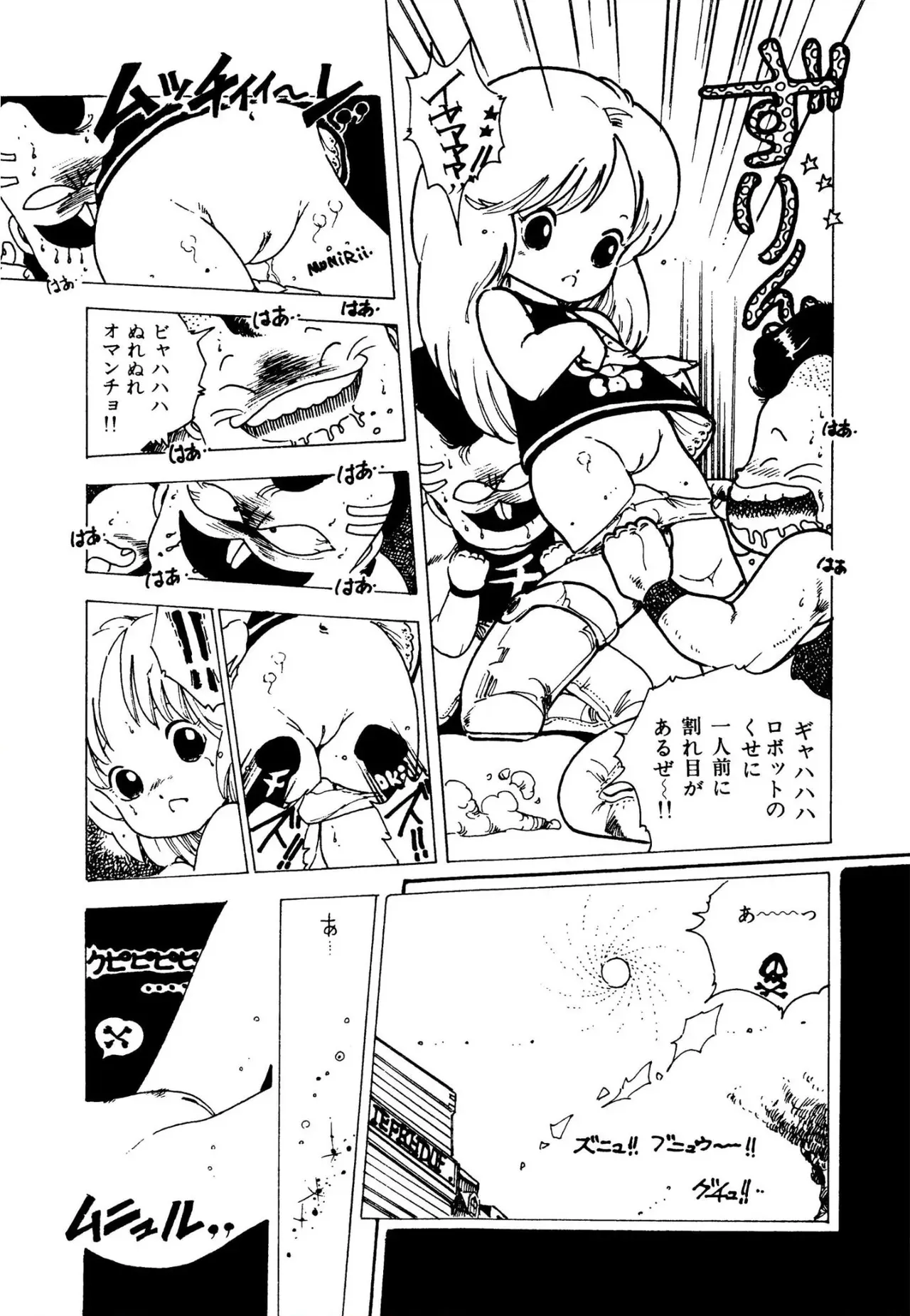 Page 49