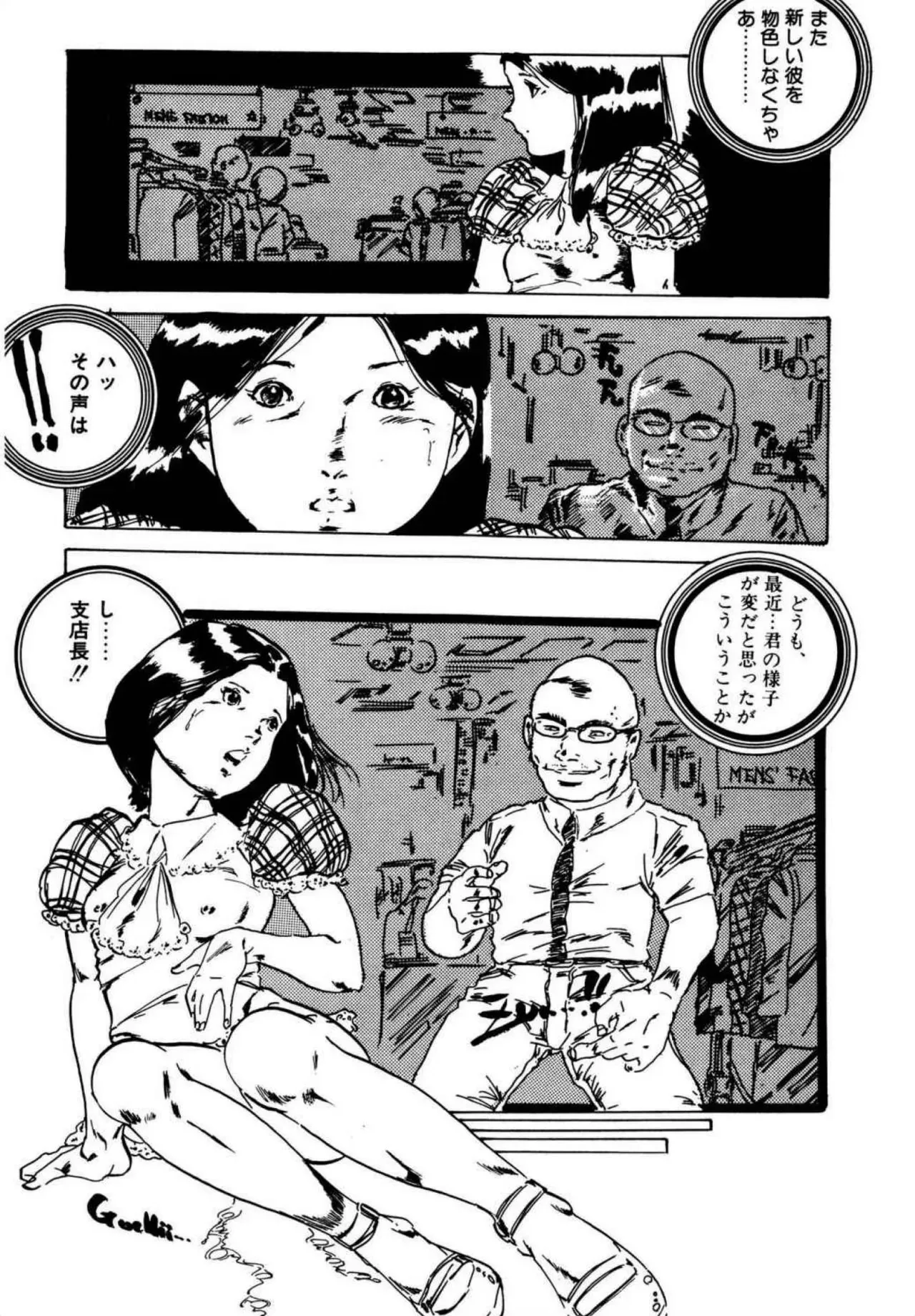 Page 100