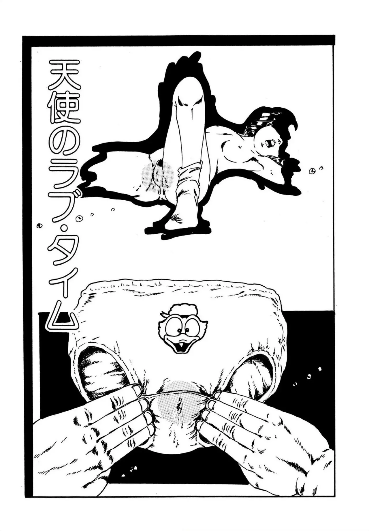 Page 102
