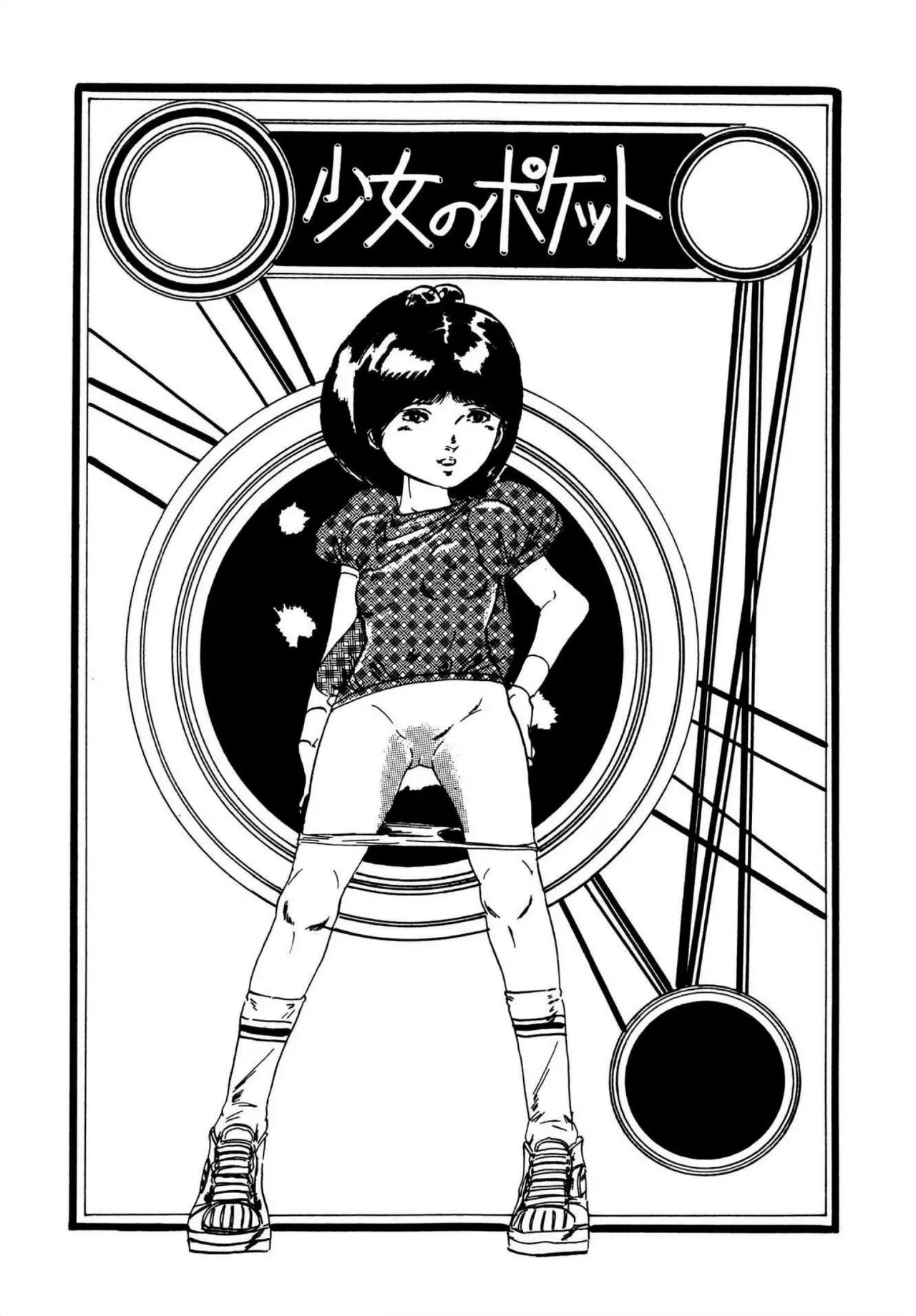Page 118