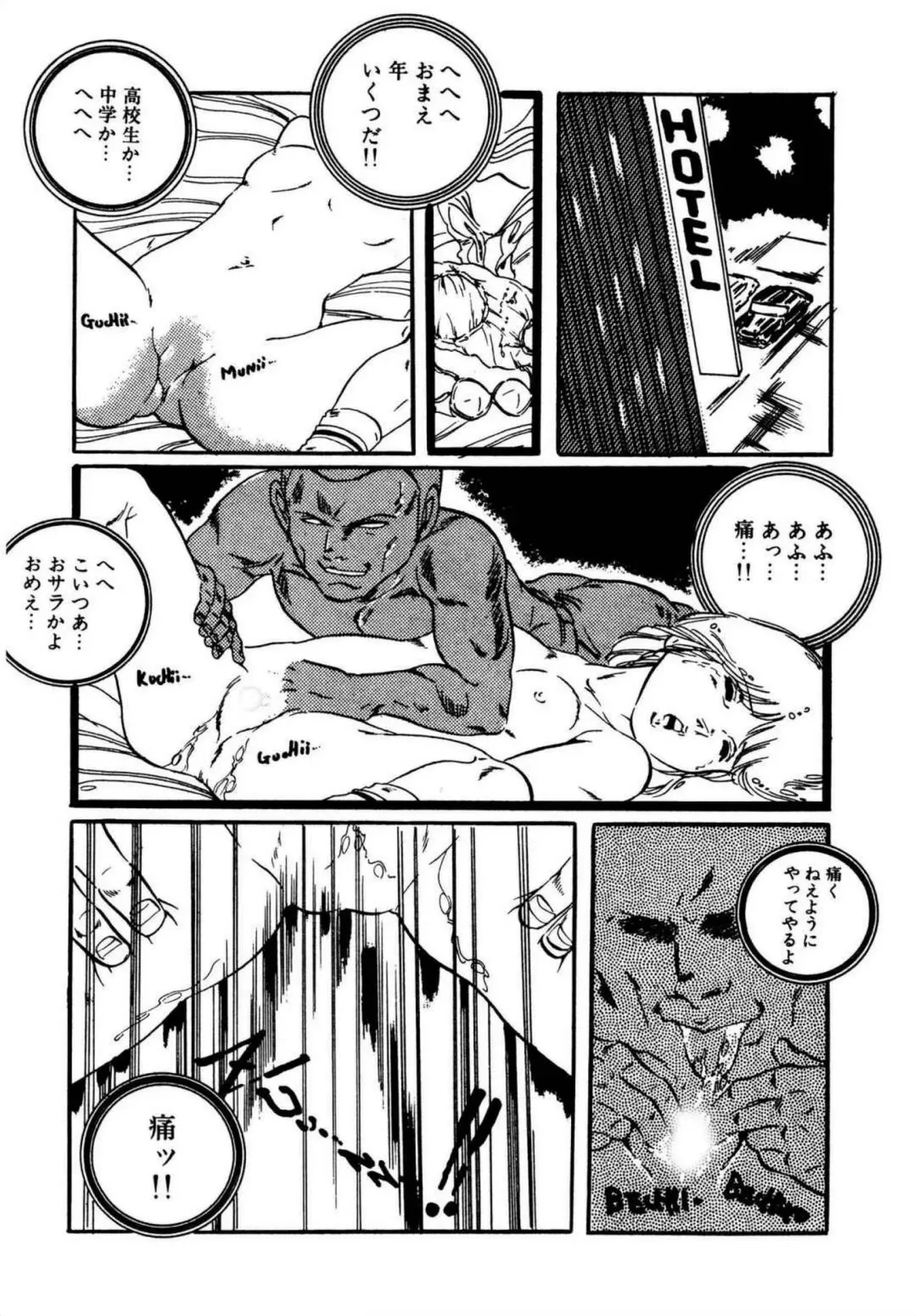 Page 121