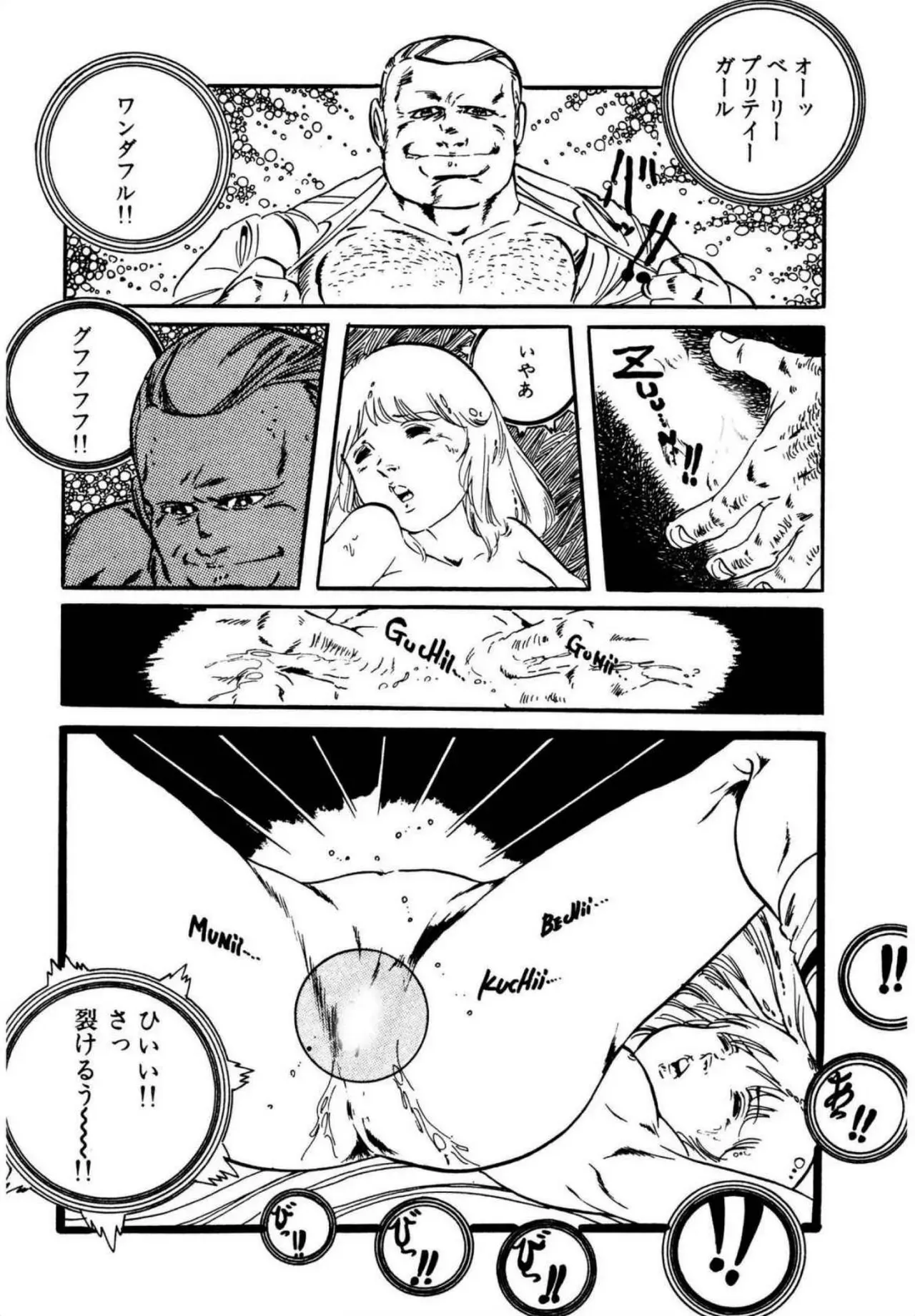 Page 125