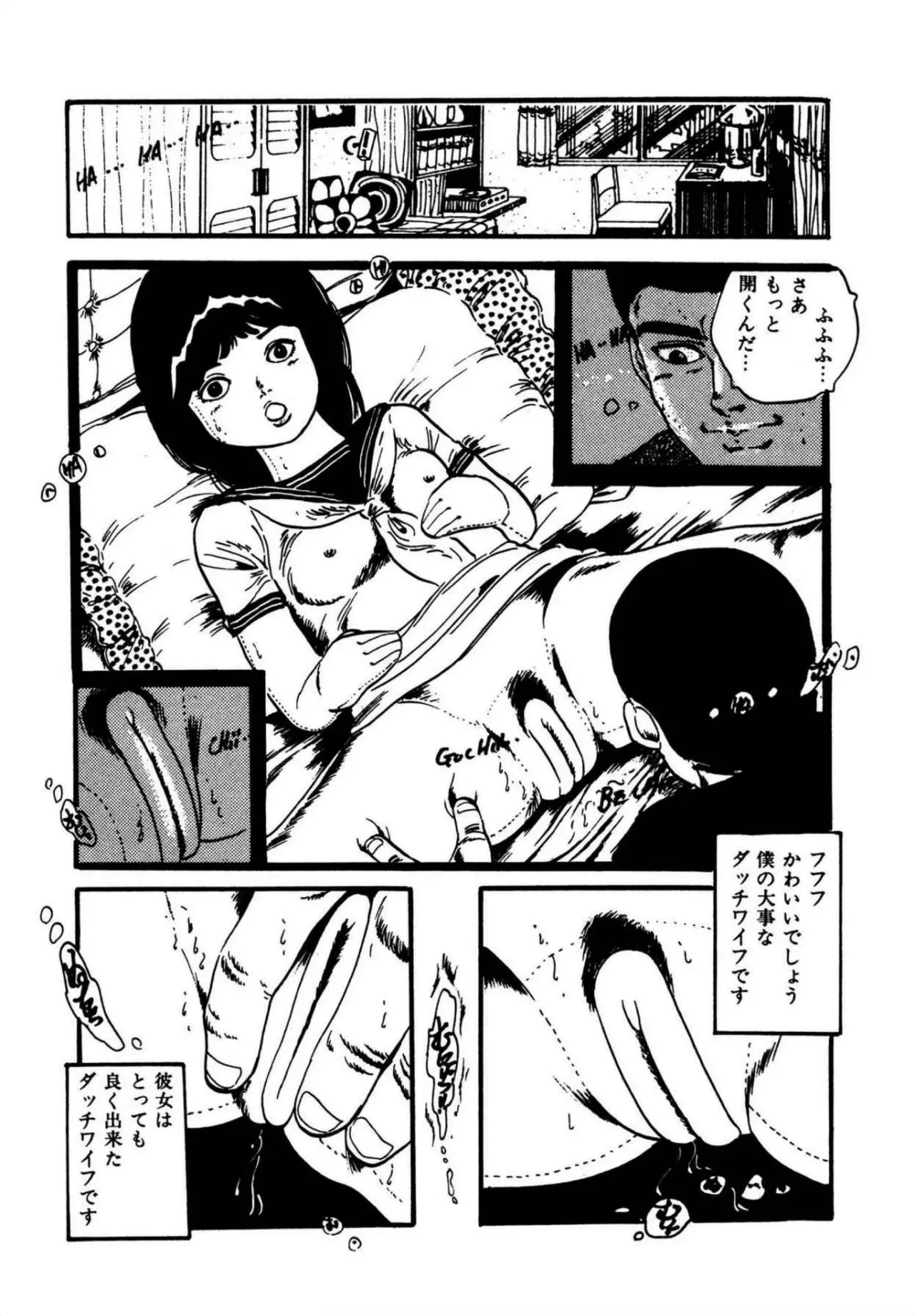 Page 131