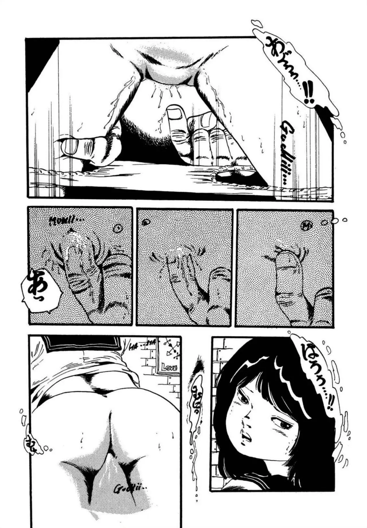 Page 133