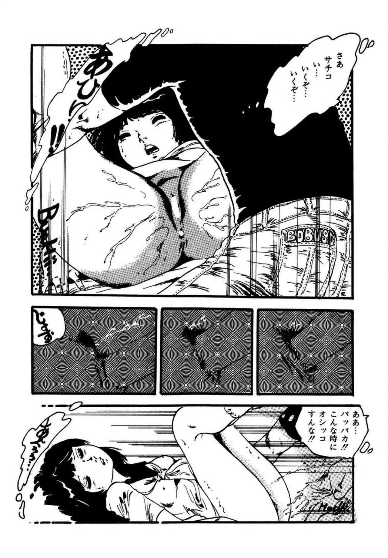 Page 136