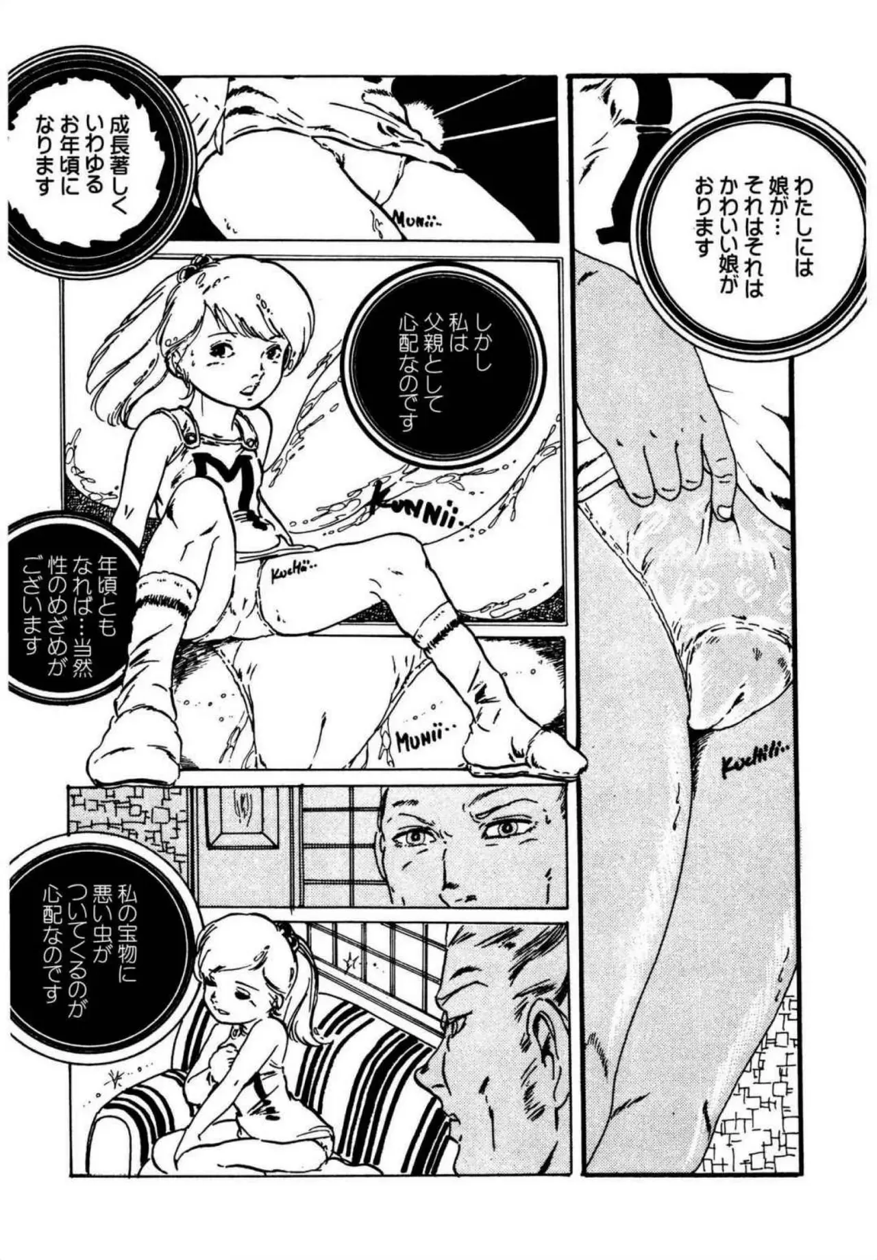Page 147