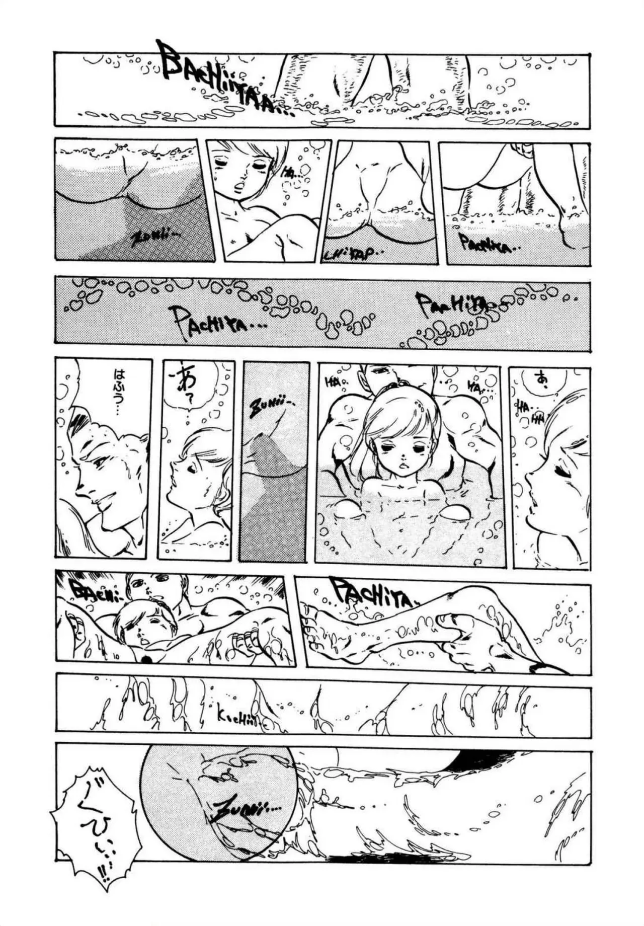 Page 152
