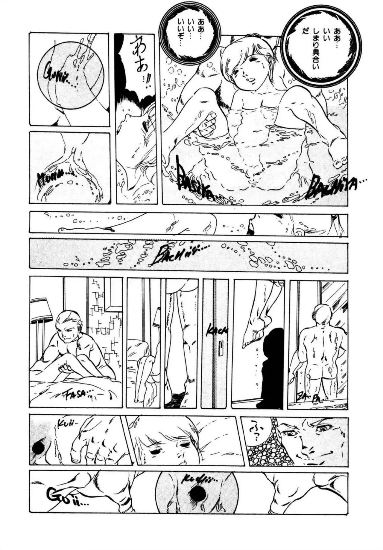 Page 153
