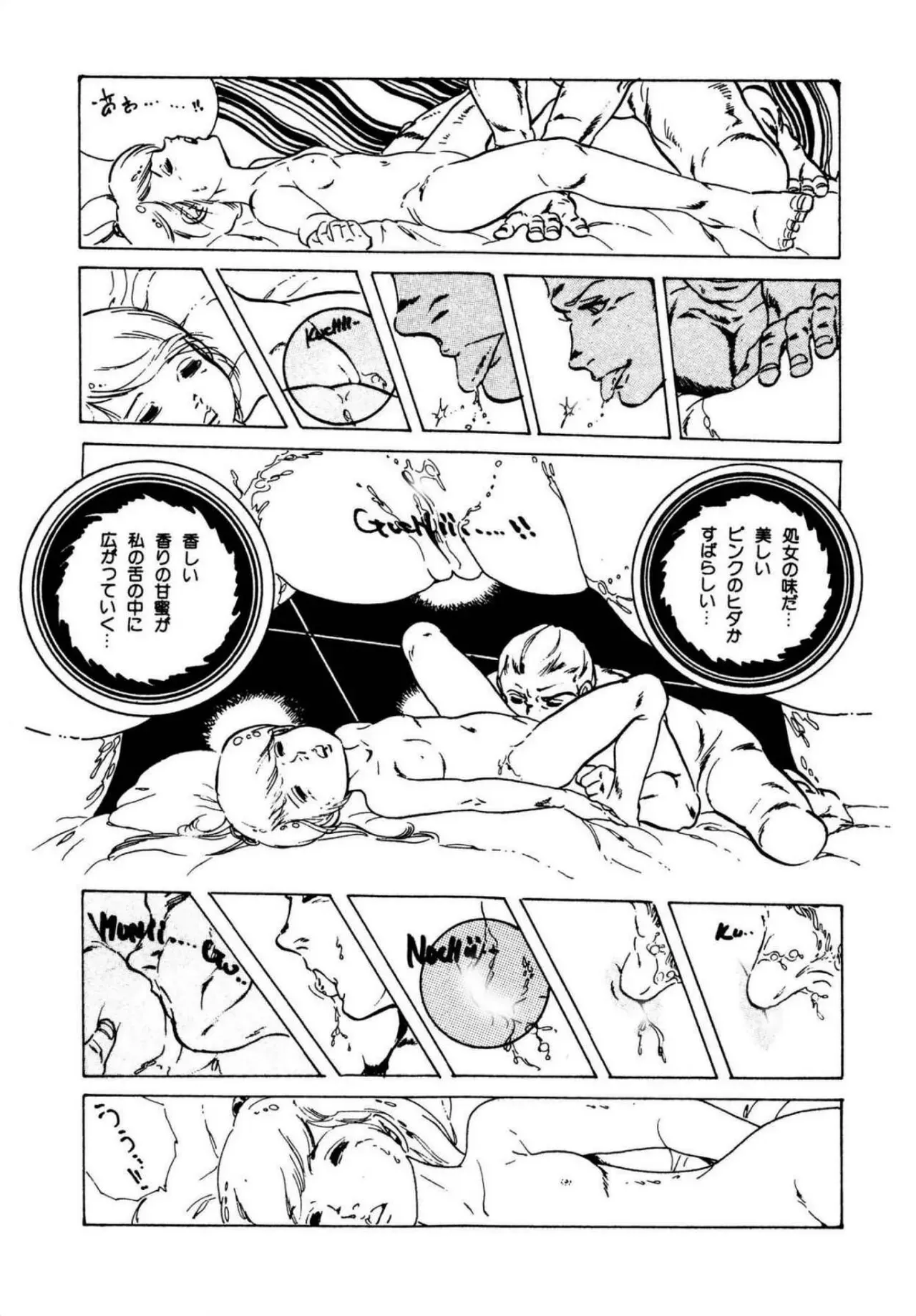 Page 154