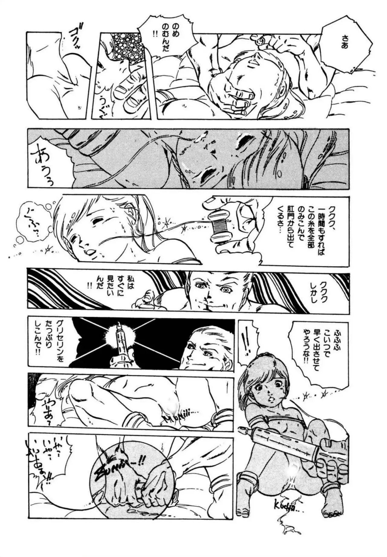 Page 157