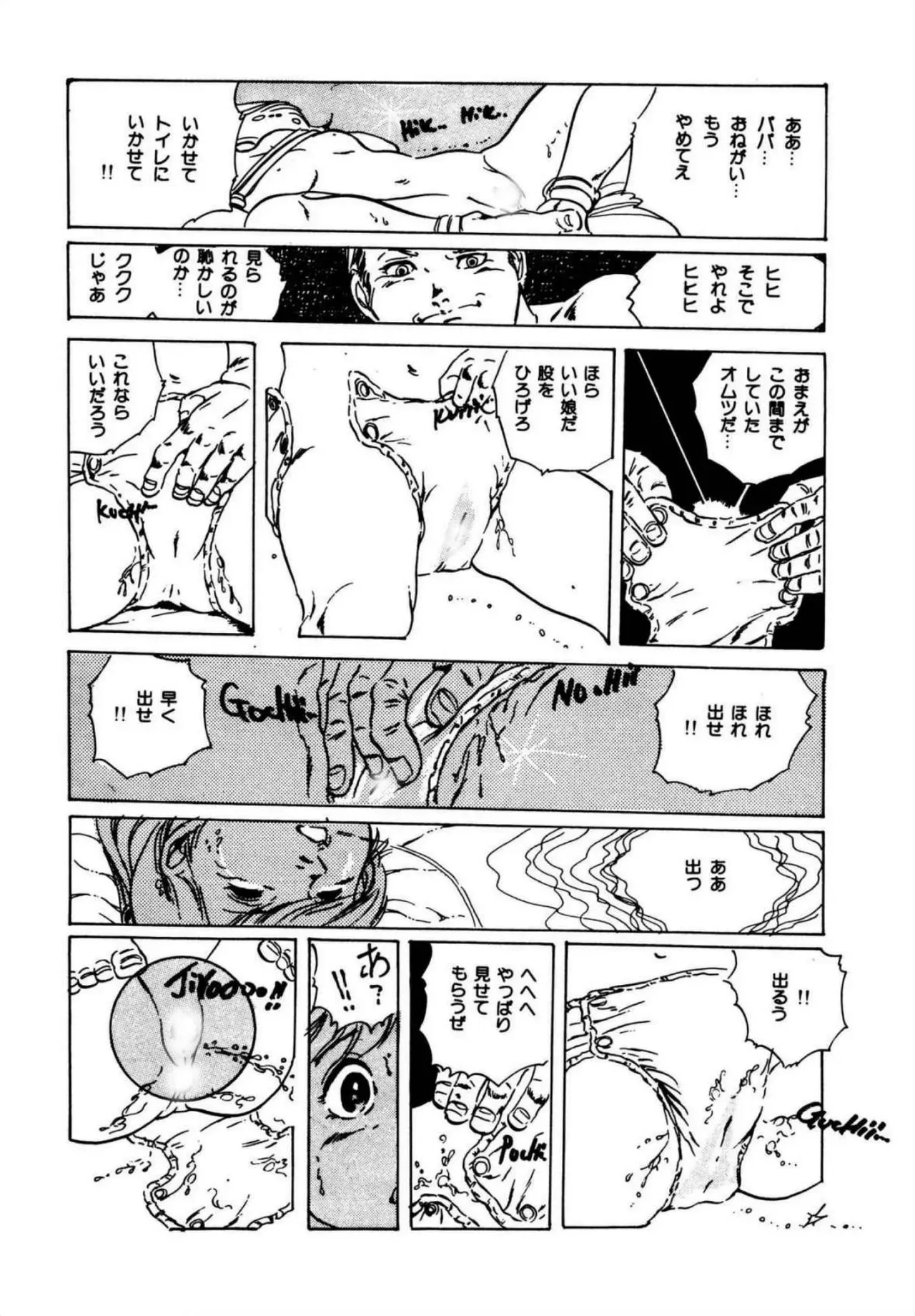 Page 159