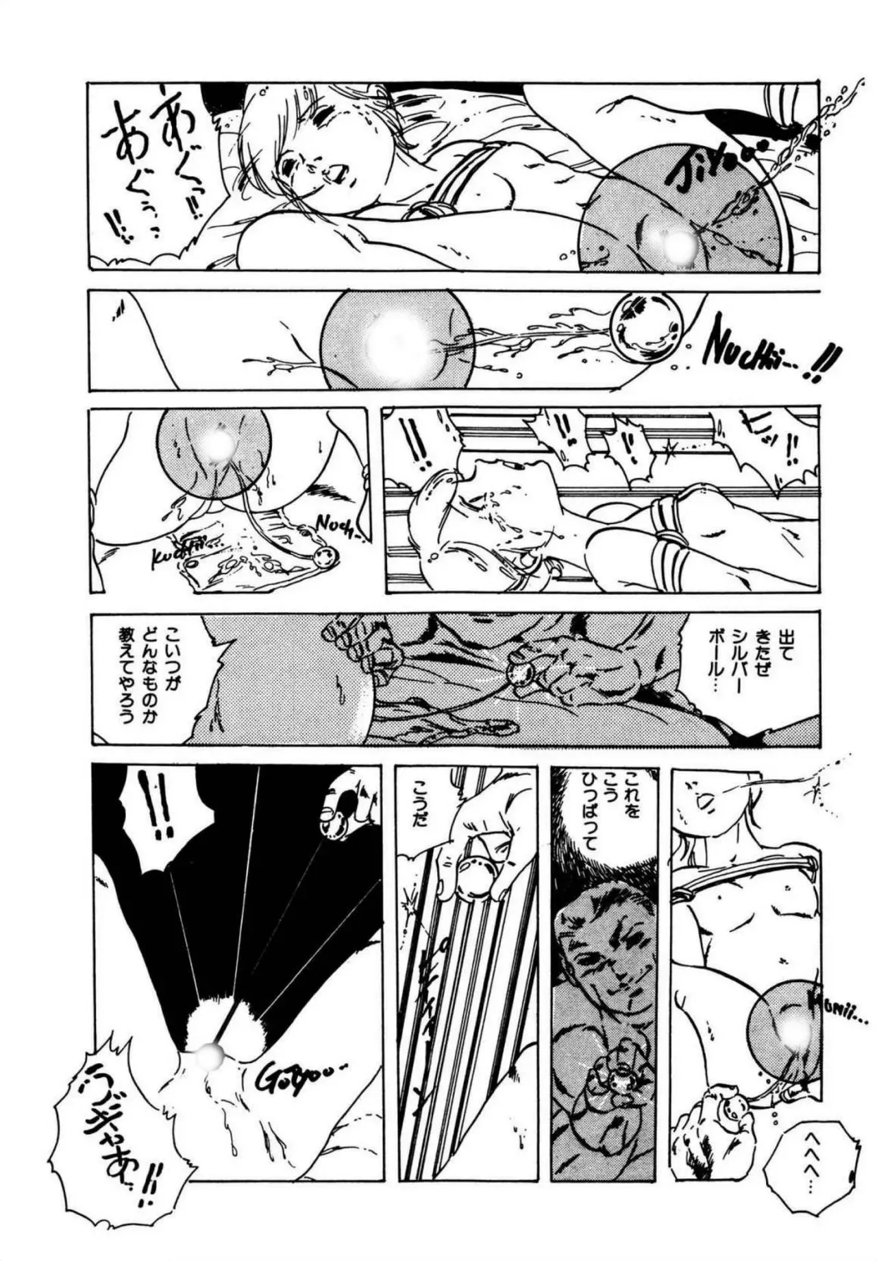 Page 160