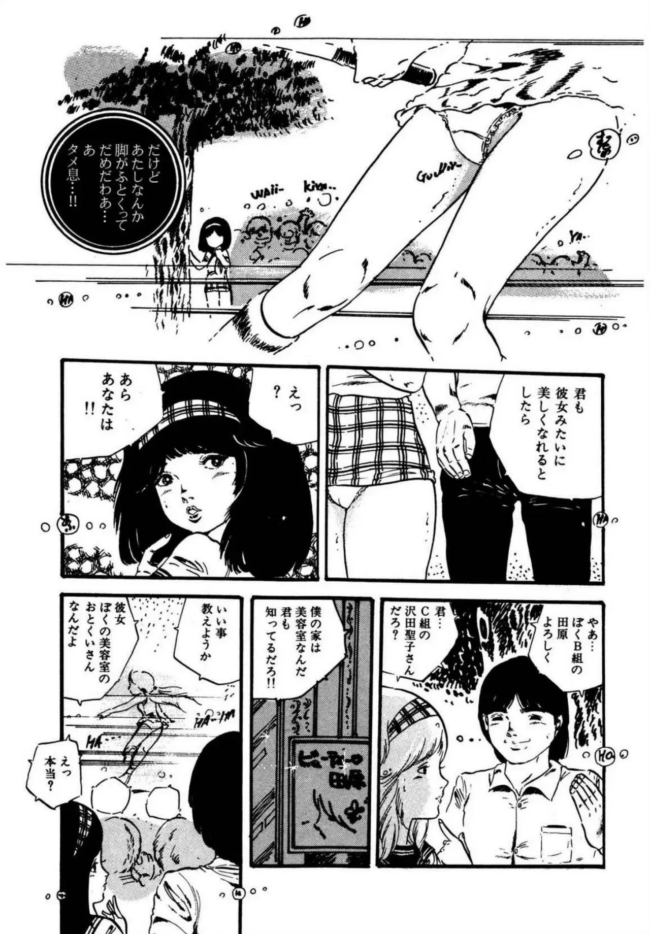 Page 164