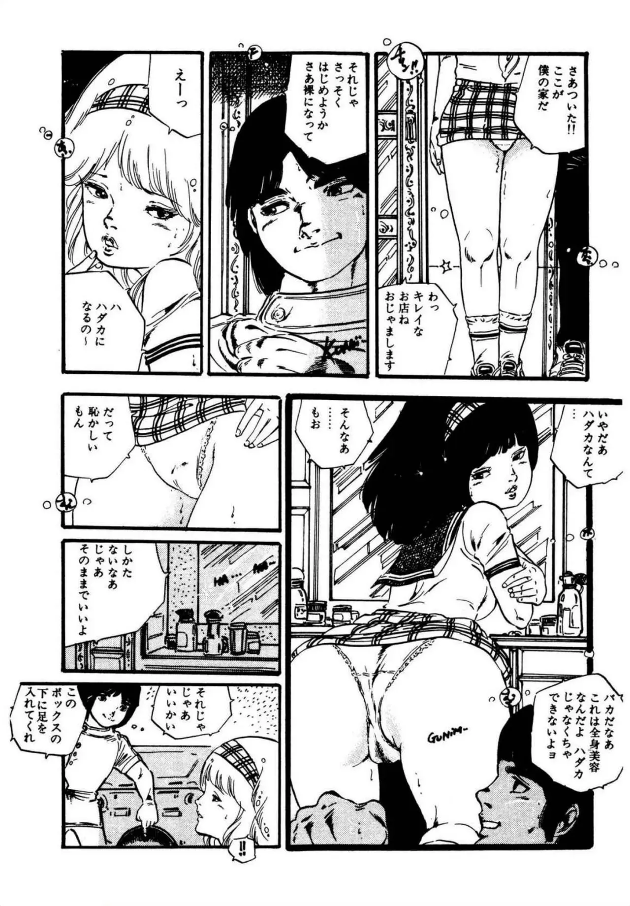 Page 166