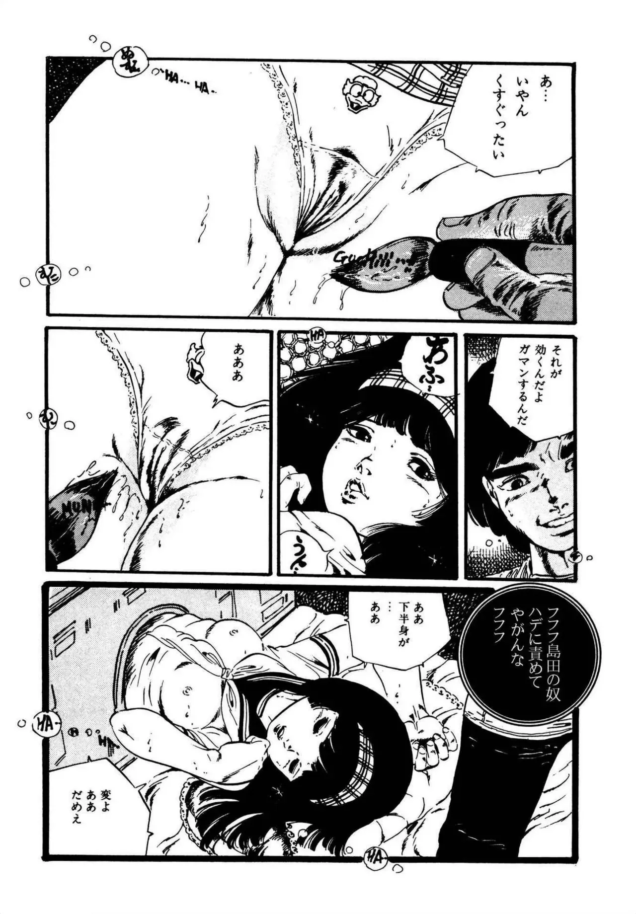 Page 169