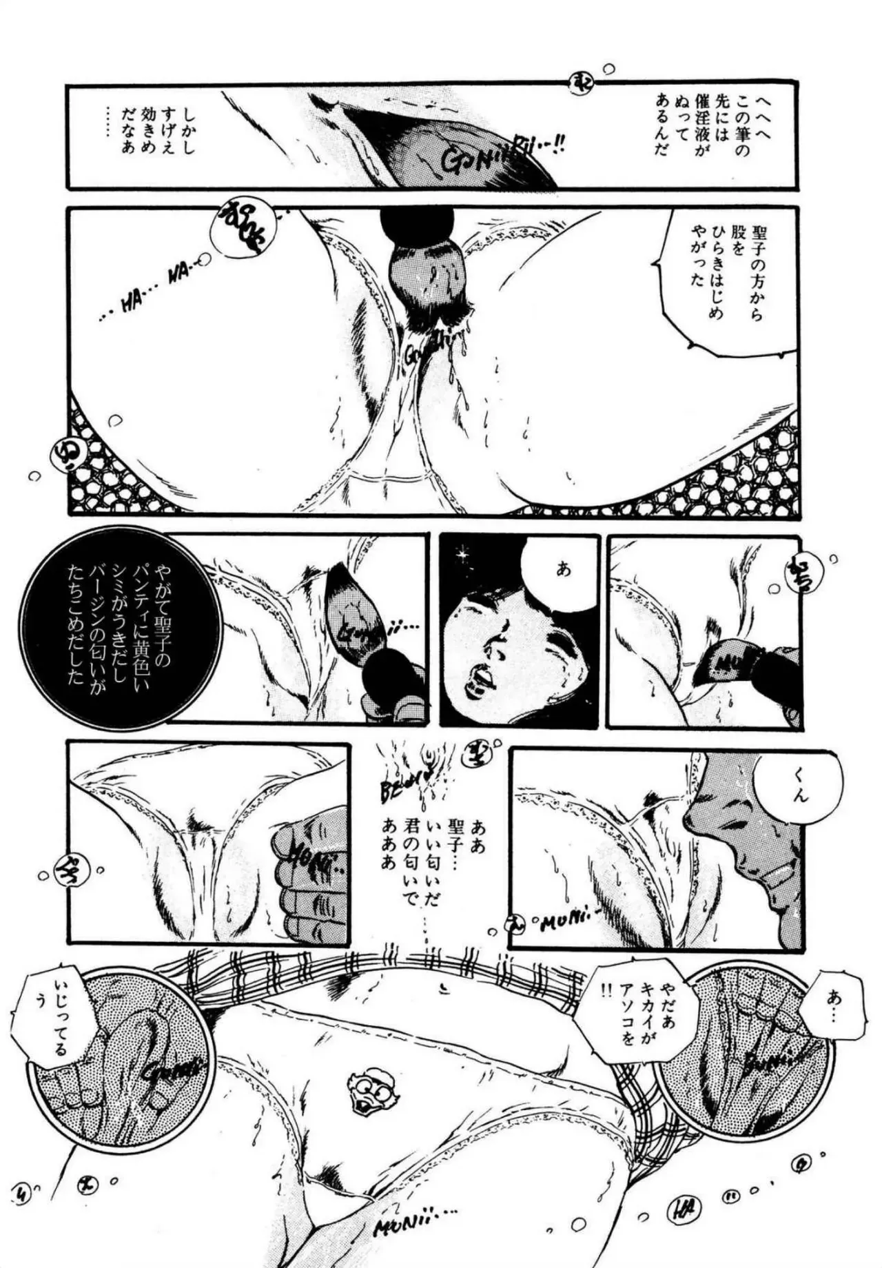 Page 170
