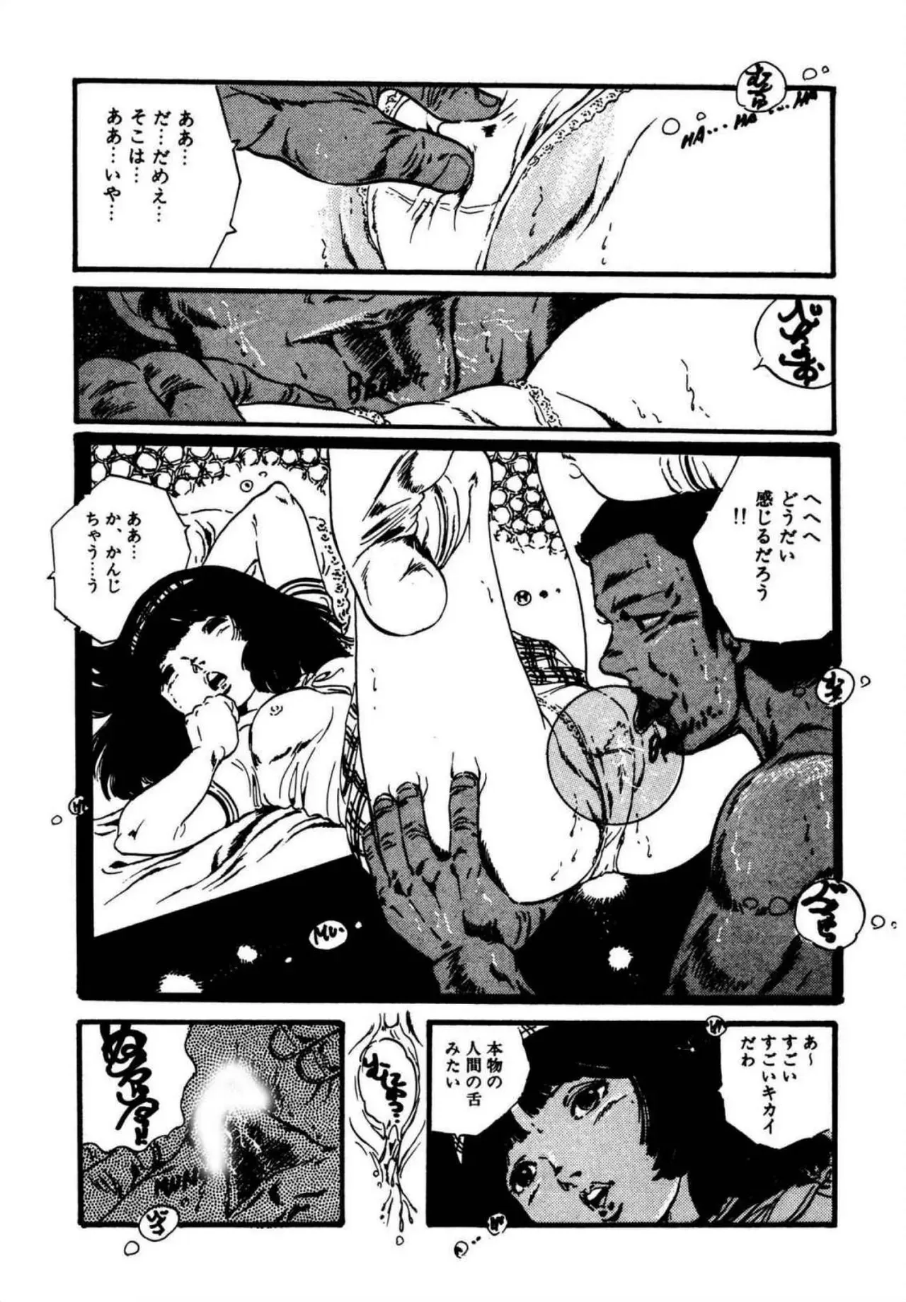 Page 171