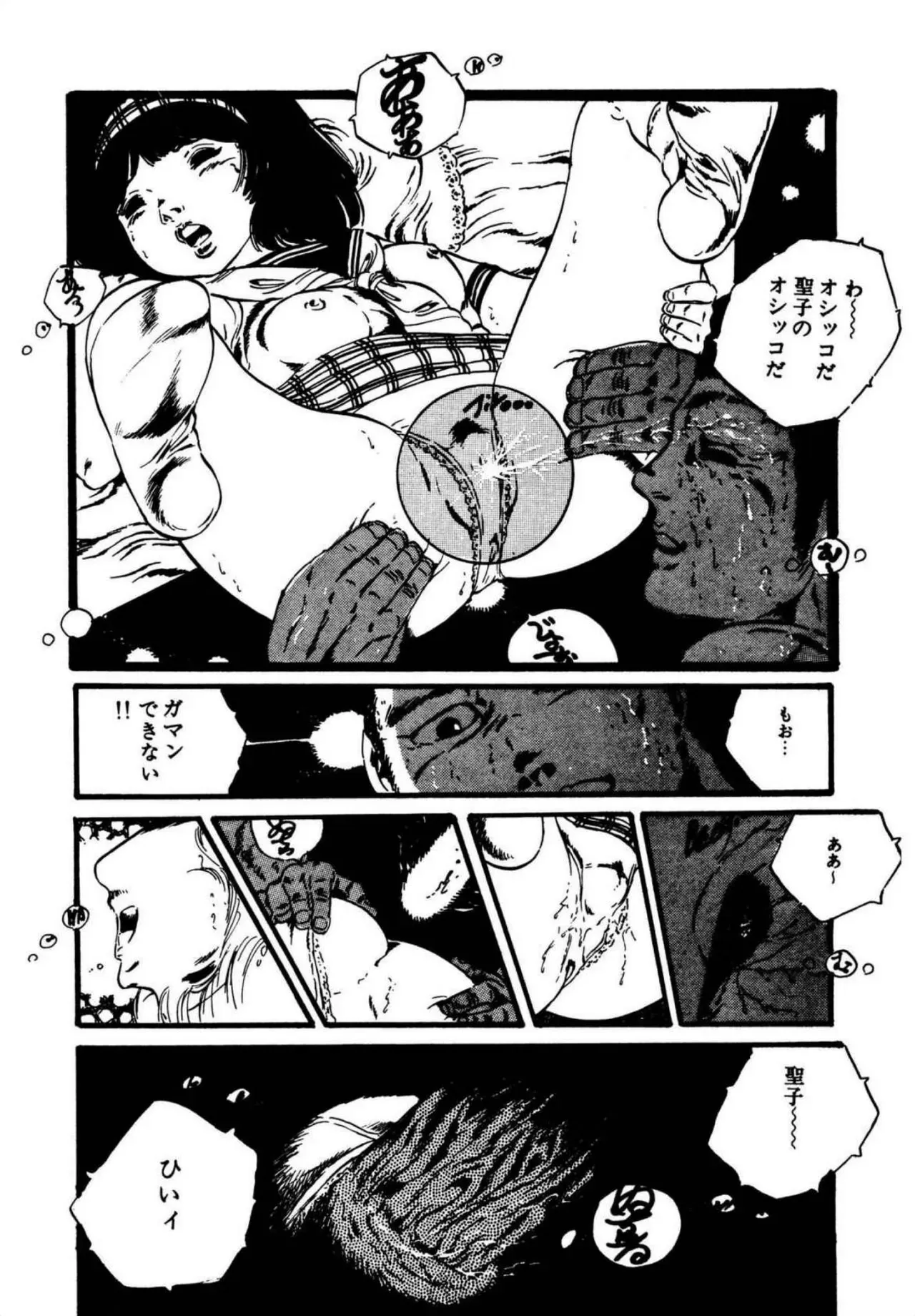 Page 175