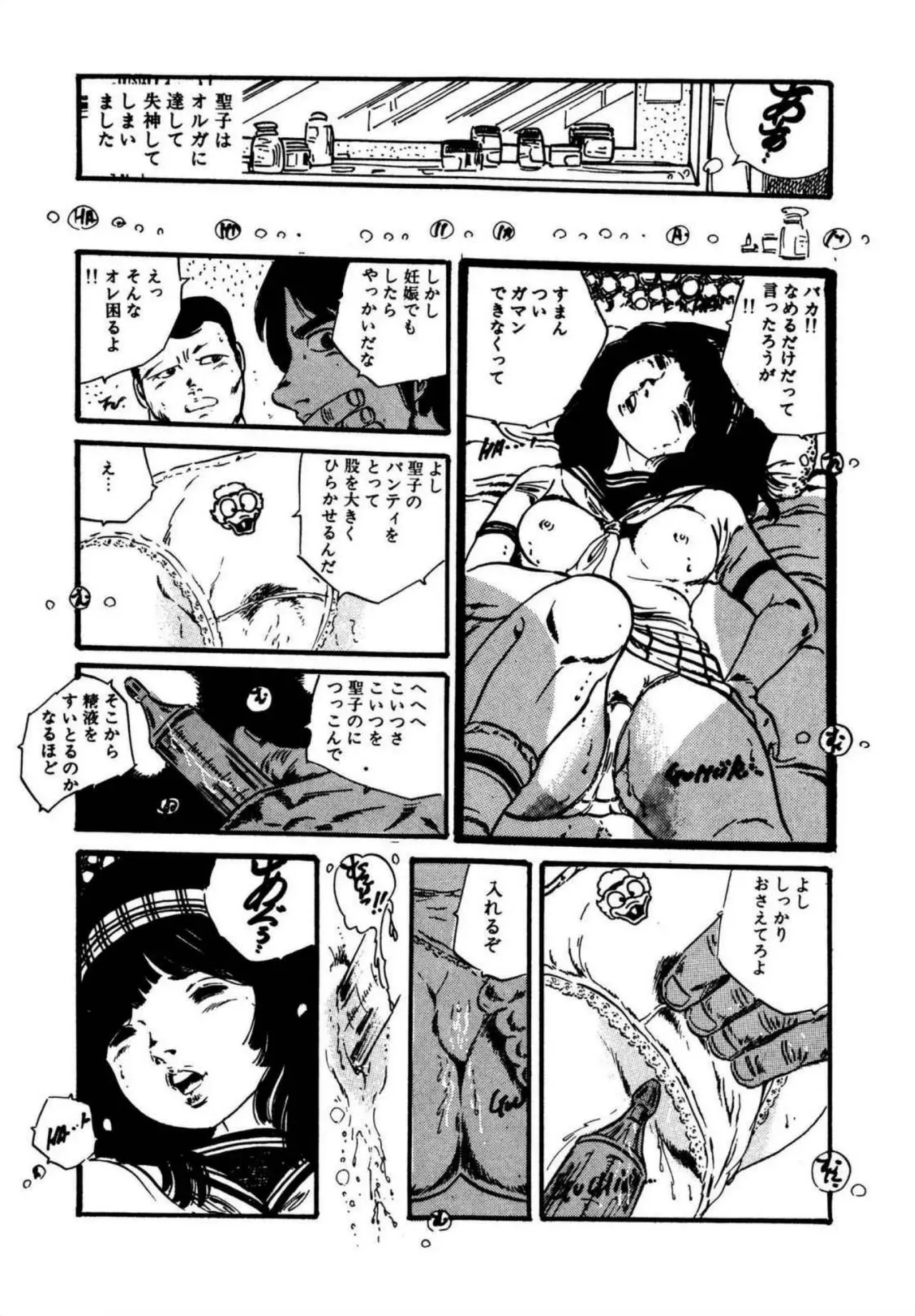 Page 176