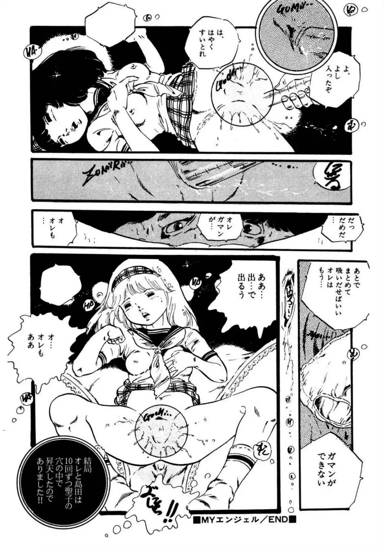 Page 177