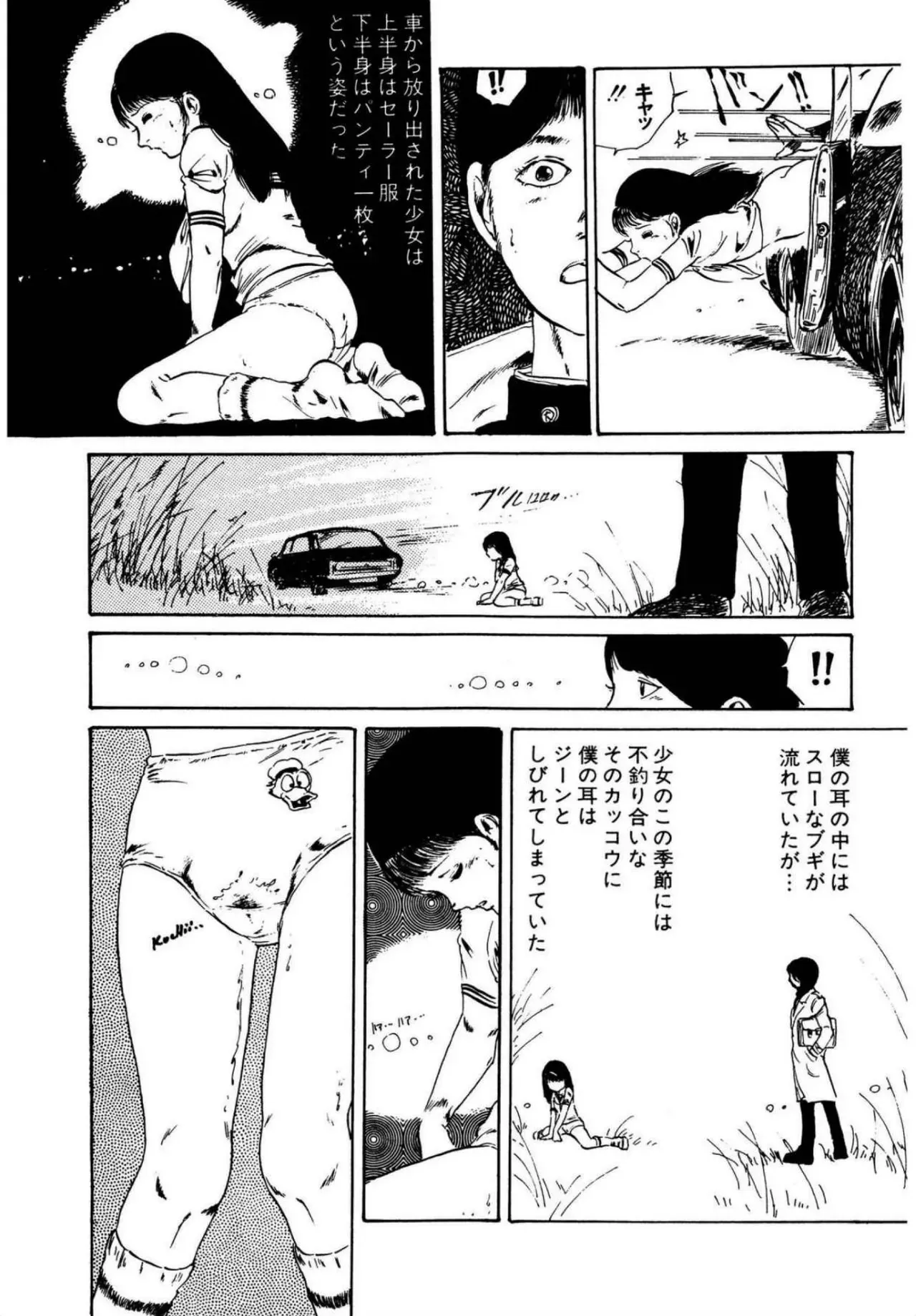 Page 180