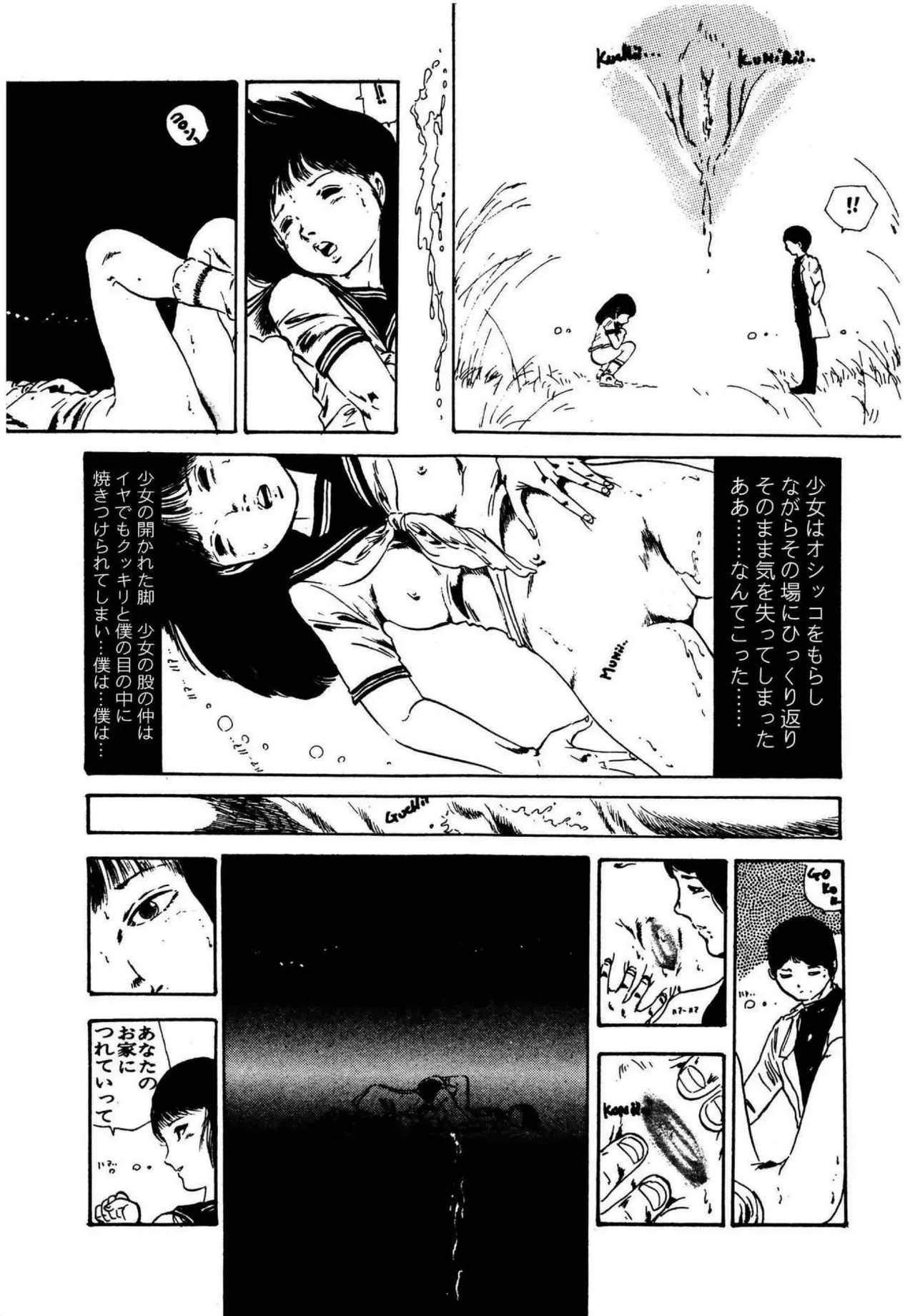 Page 182