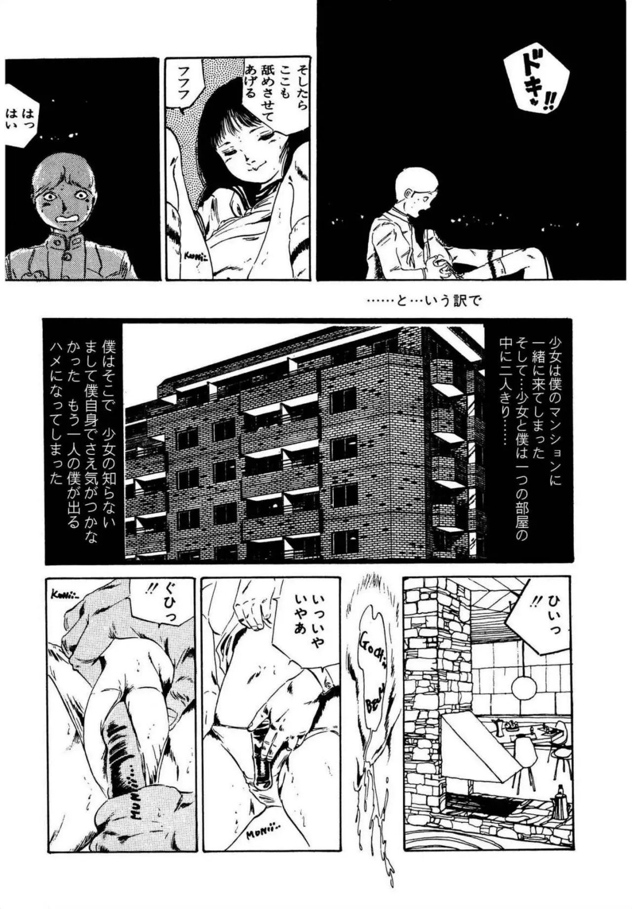 Page 183