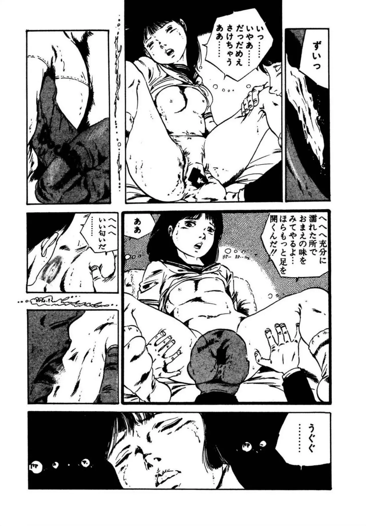 Page 185