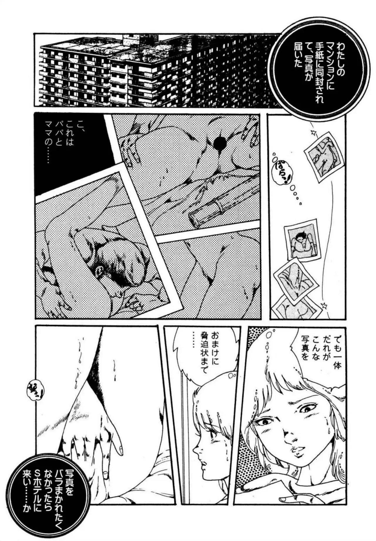 Page 189