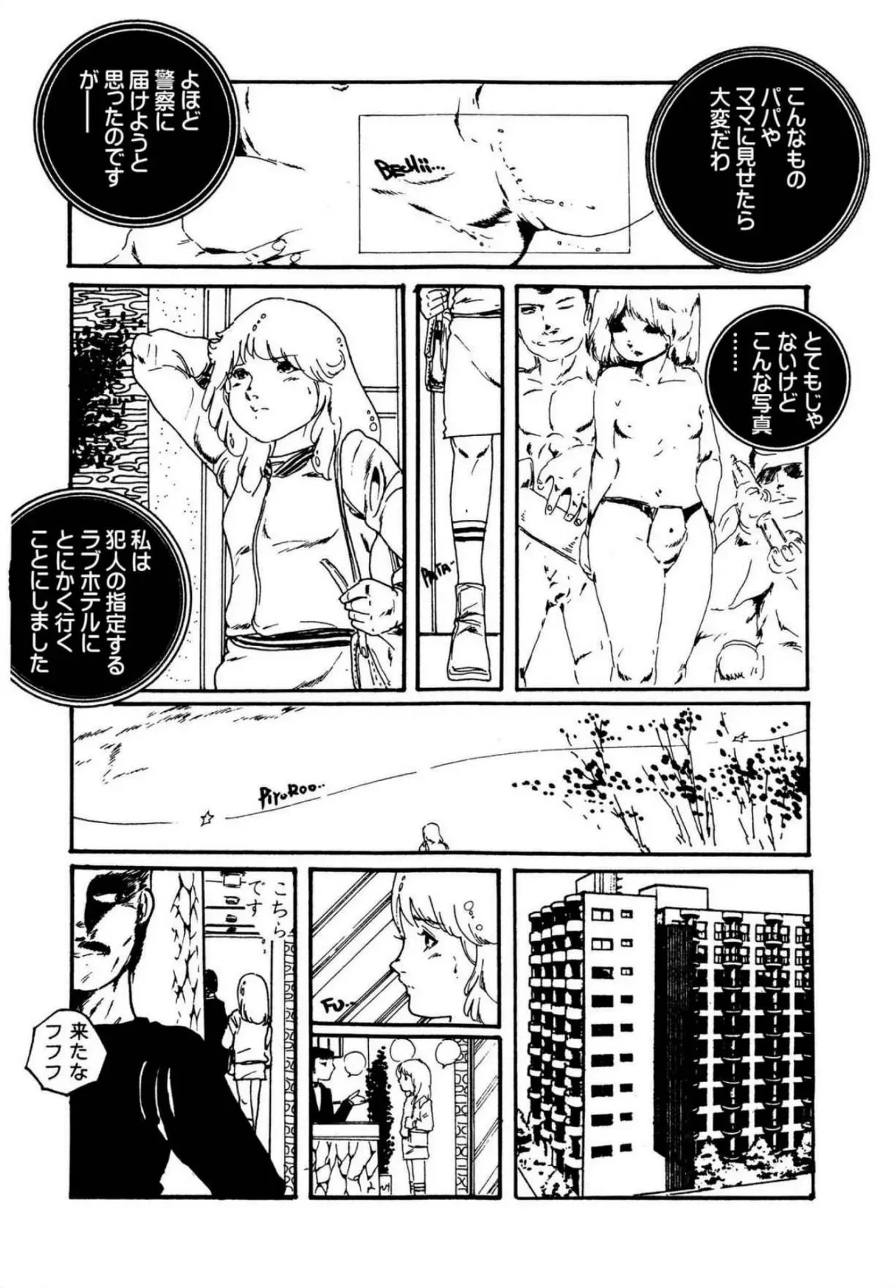Page 190