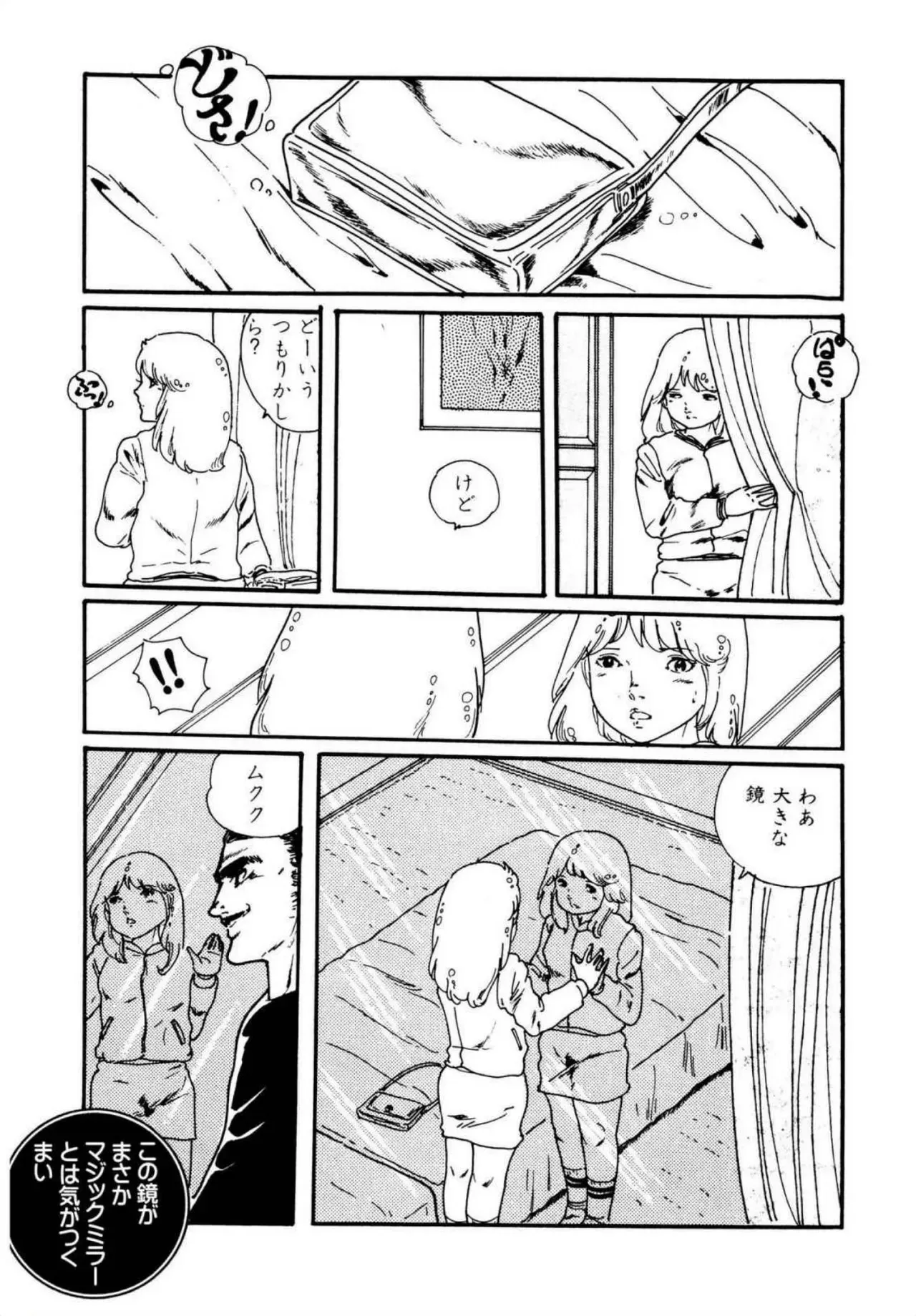 Page 191