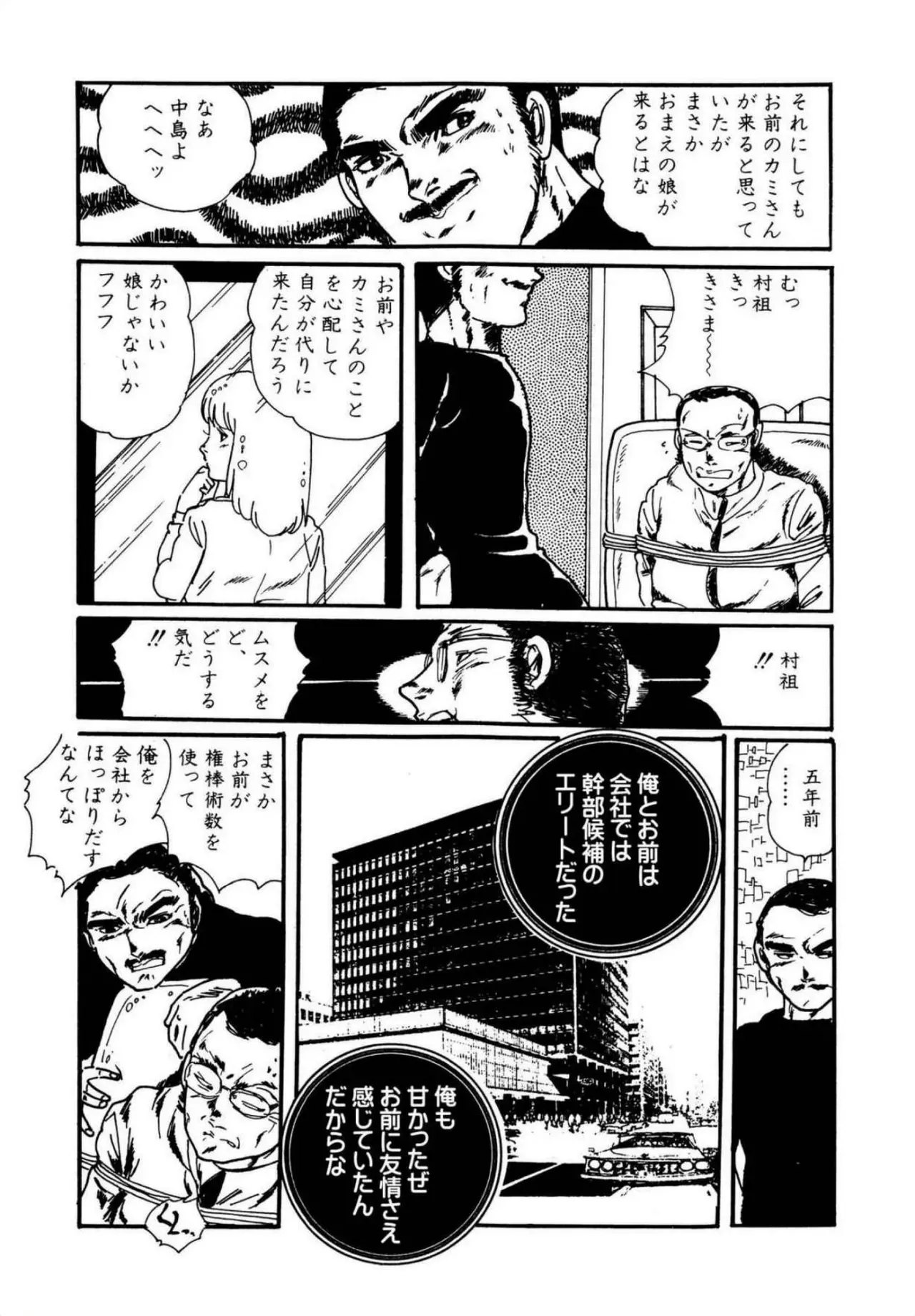 Page 192