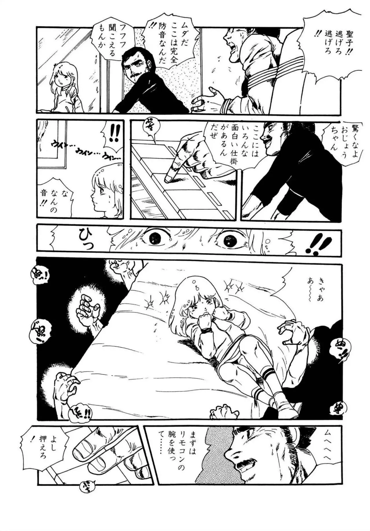 Page 194