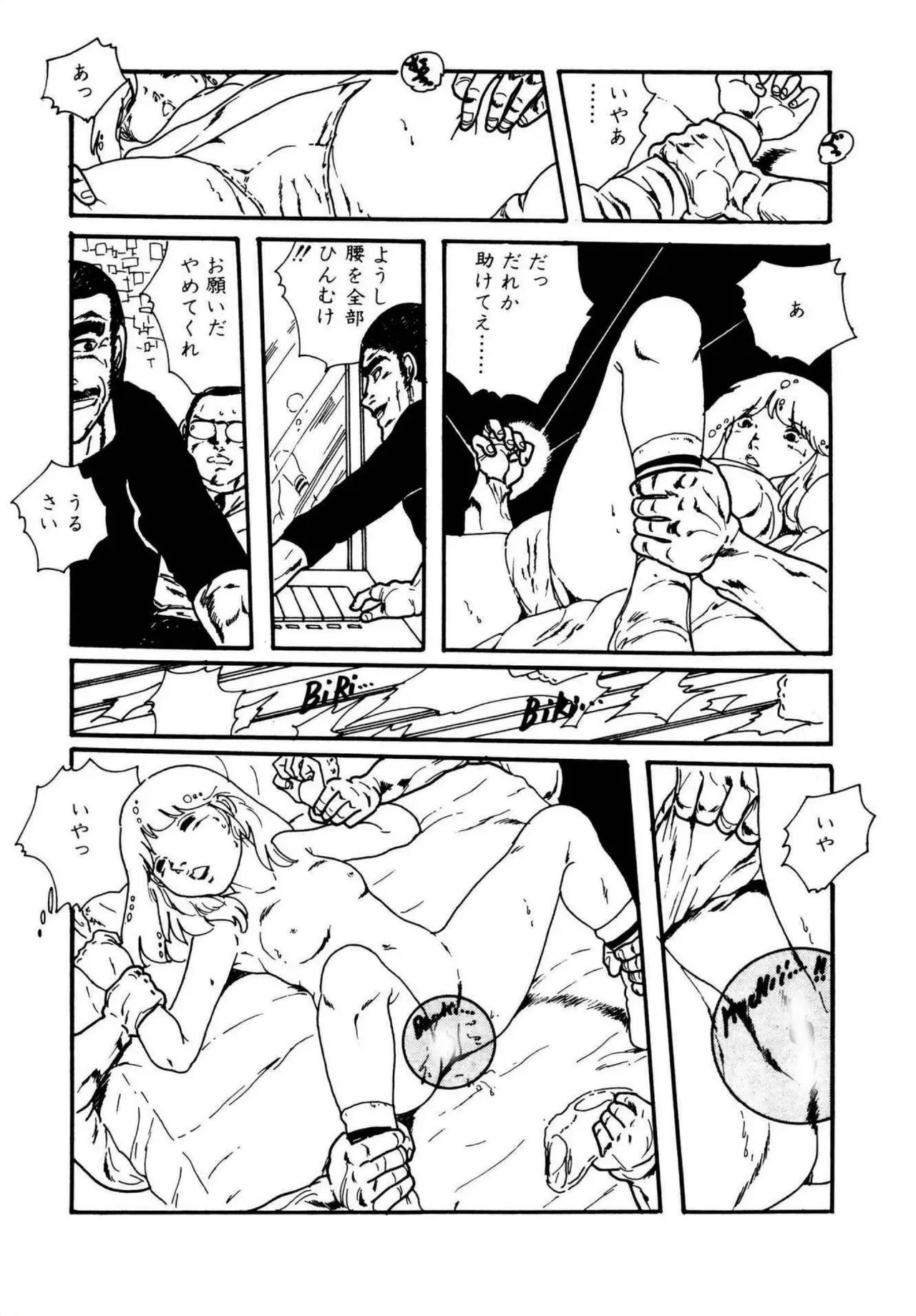 Page 195