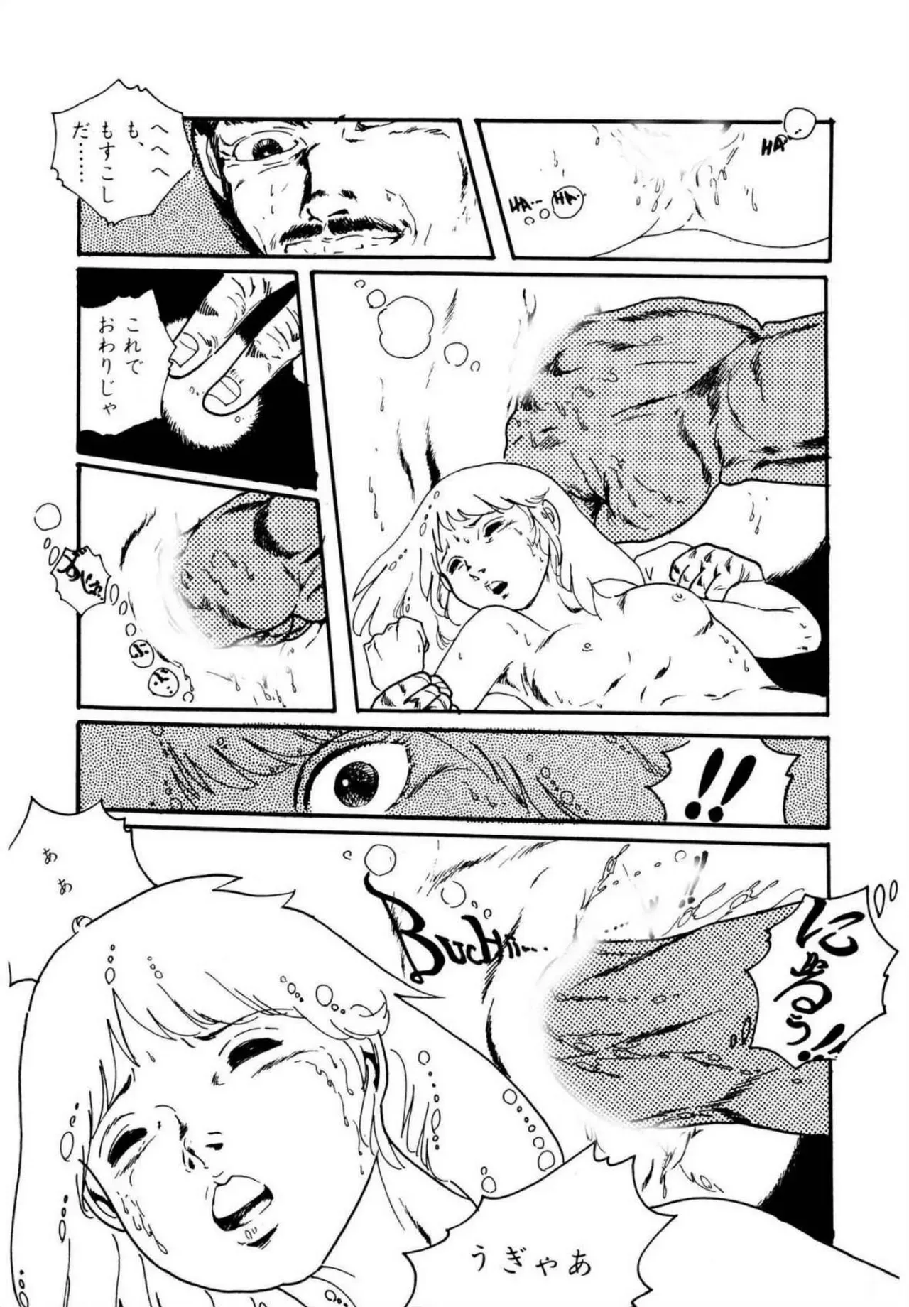 Page 199