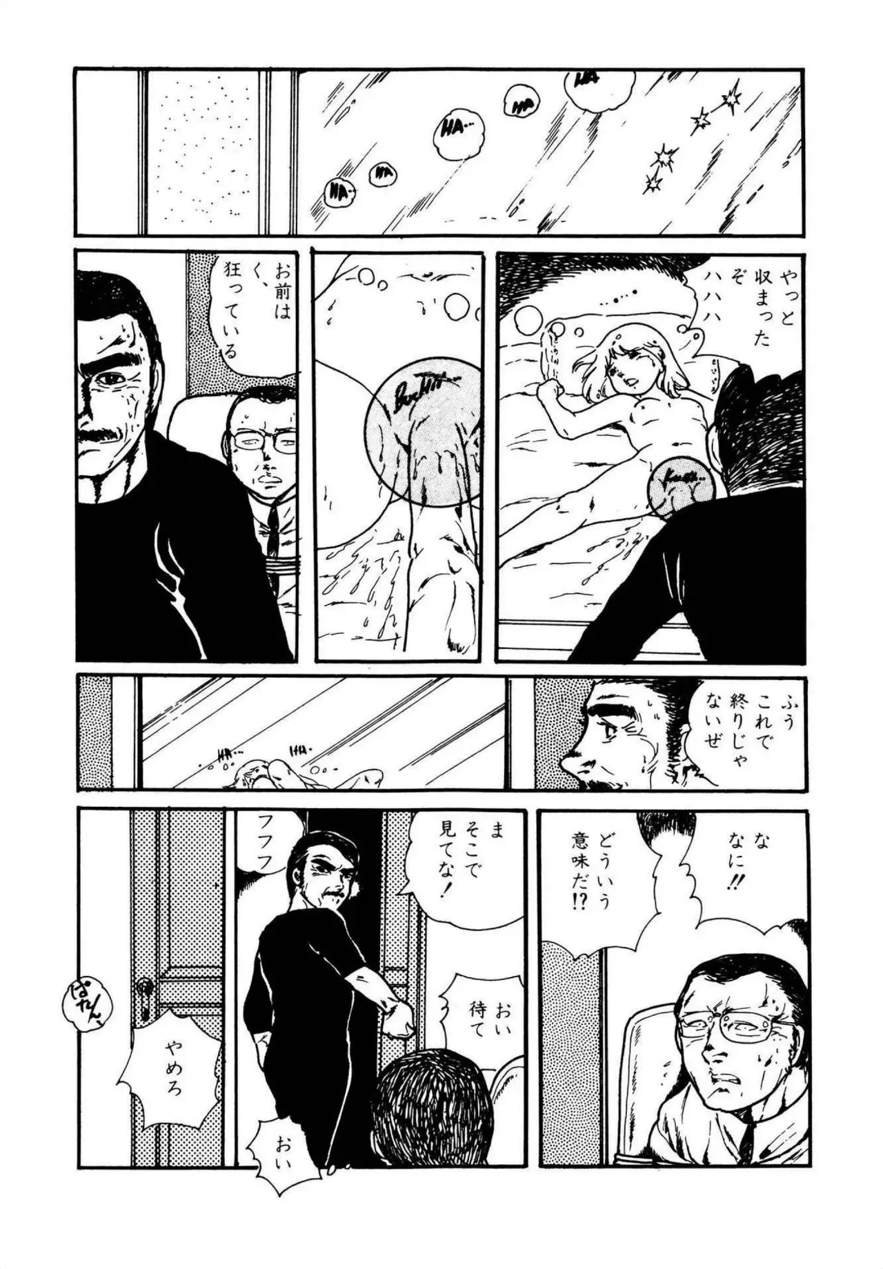 Page 200
