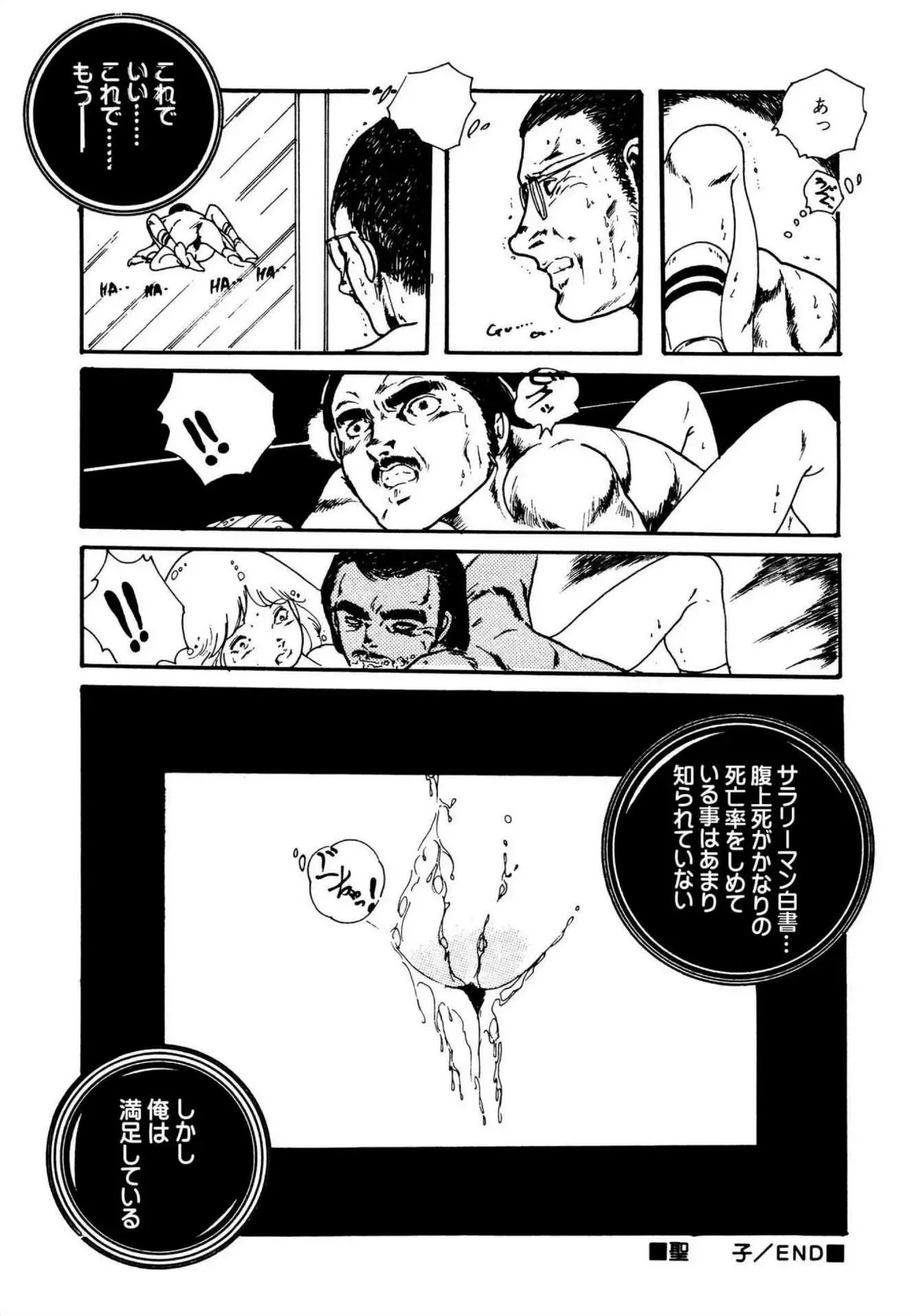 Page 203