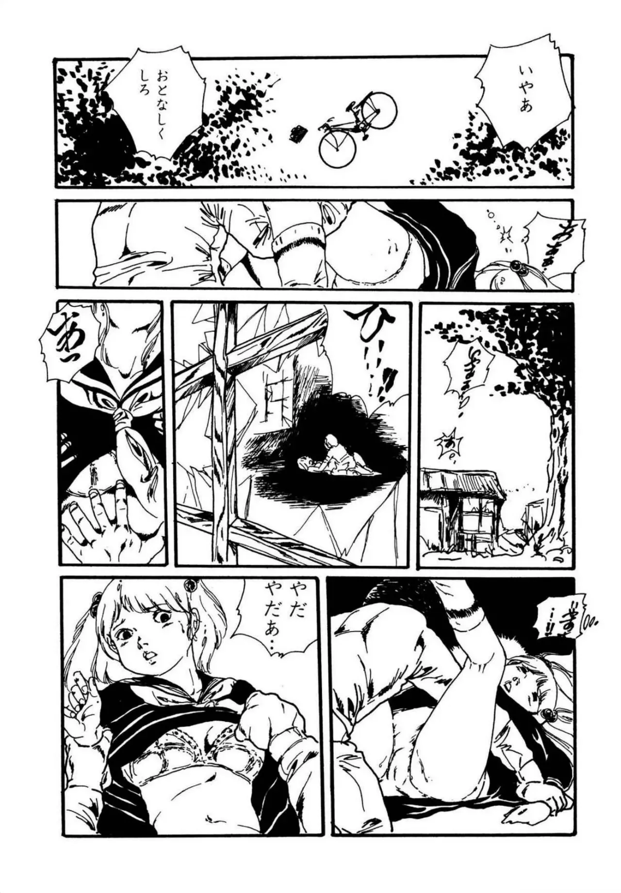 Page 37