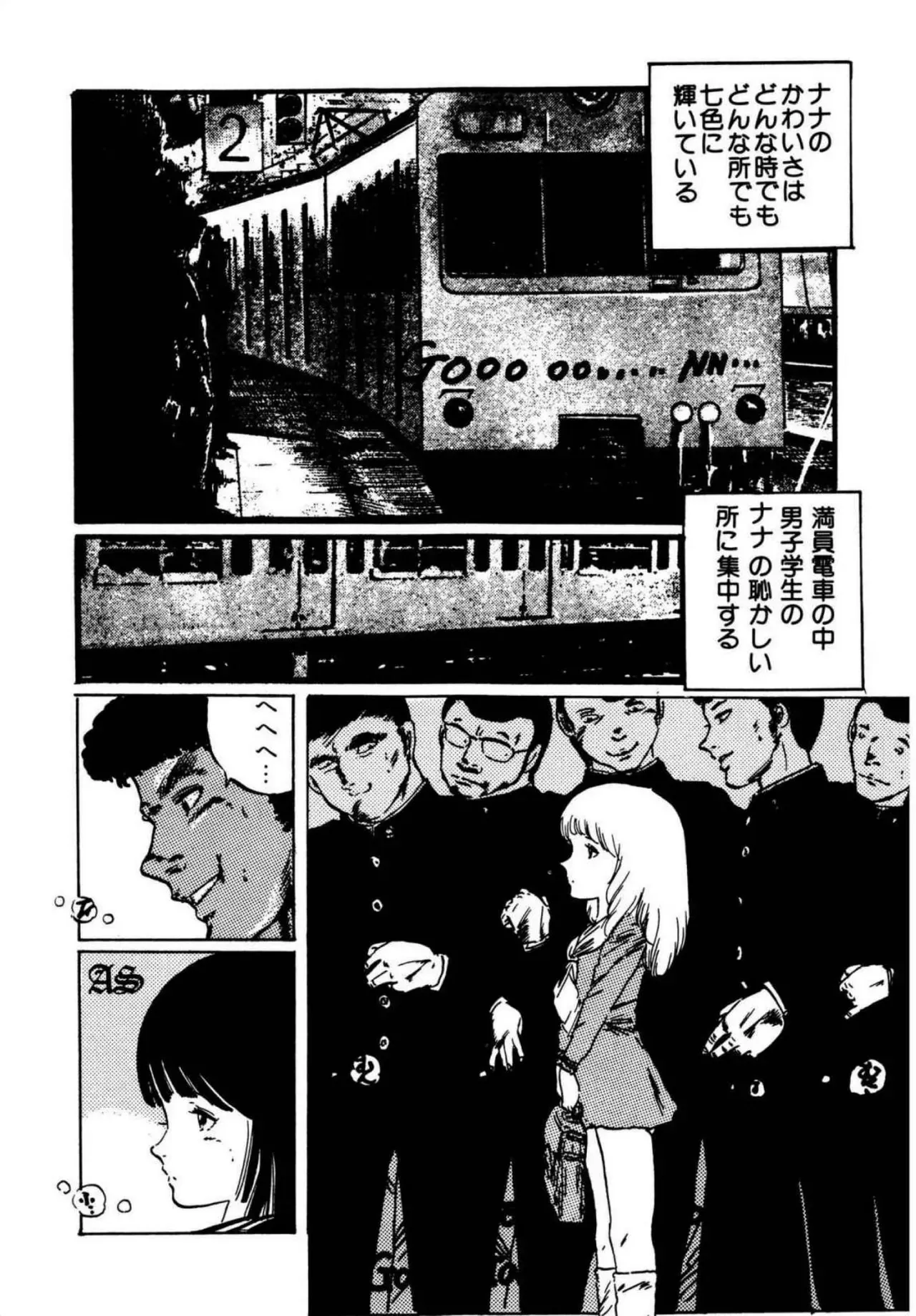 Page 76