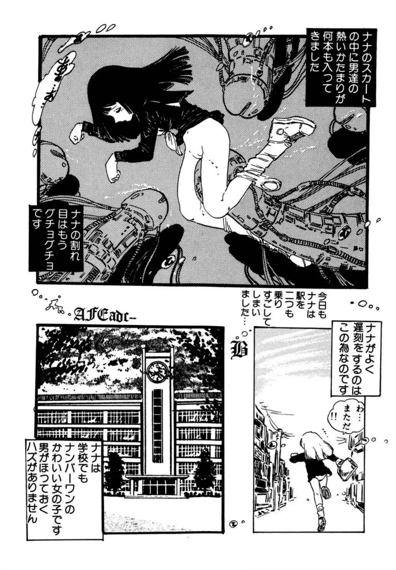 Page 80