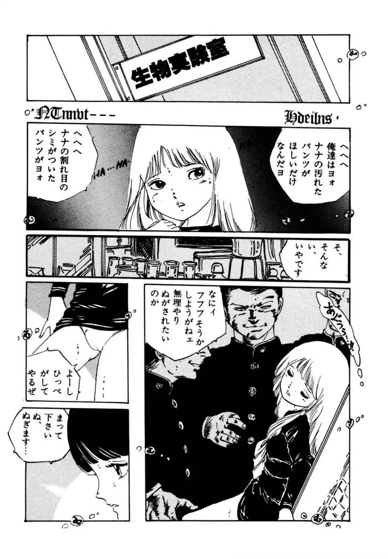 Page 81
