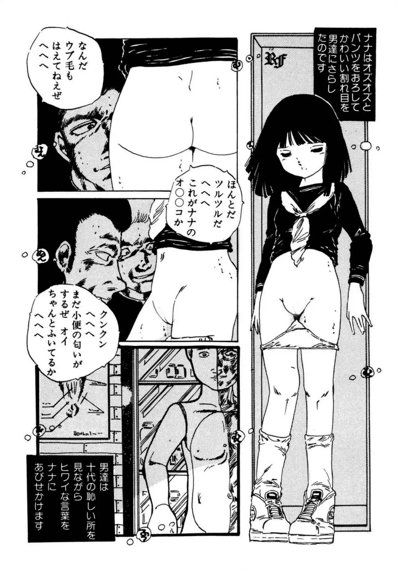 Page 82