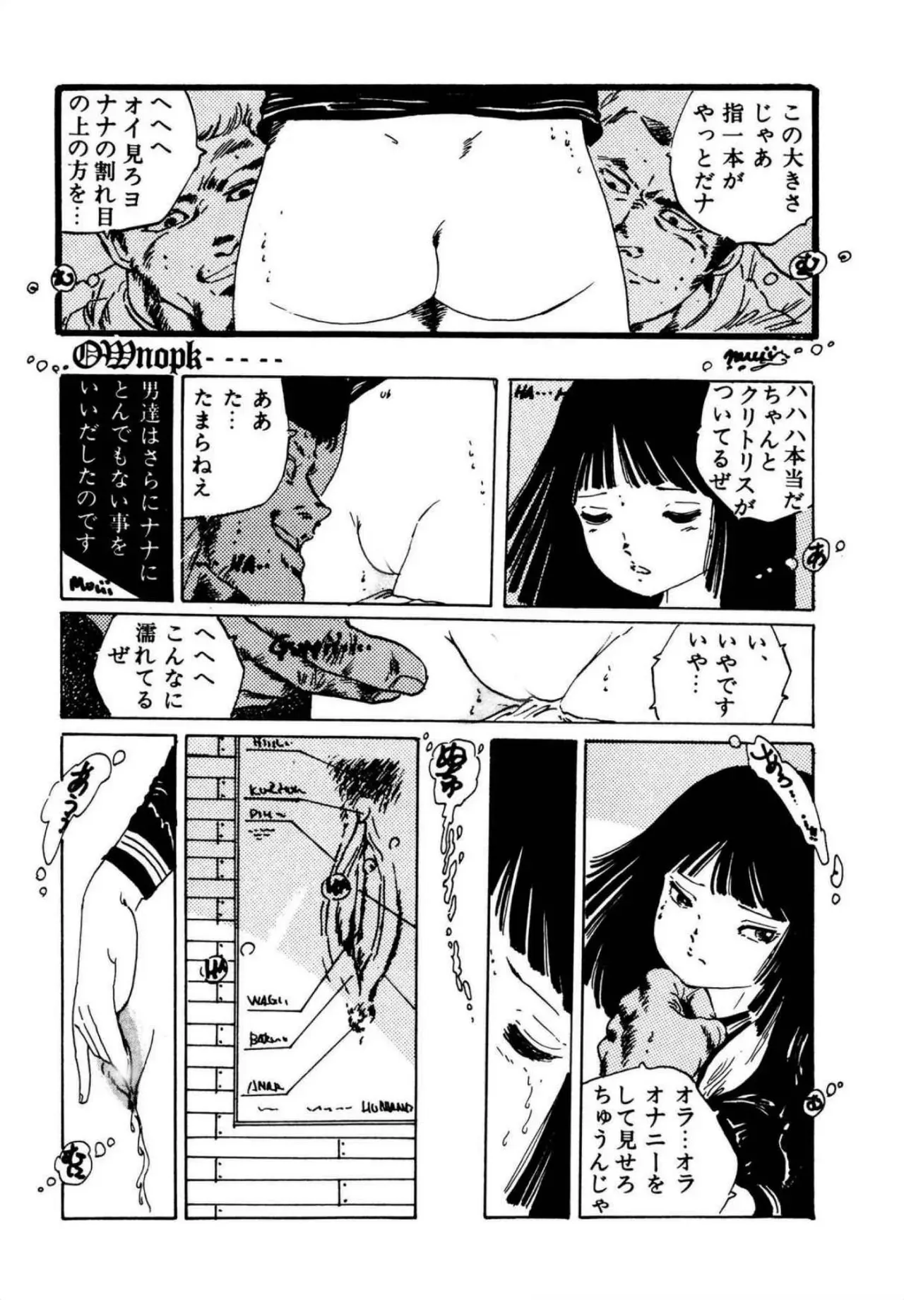 Page 83