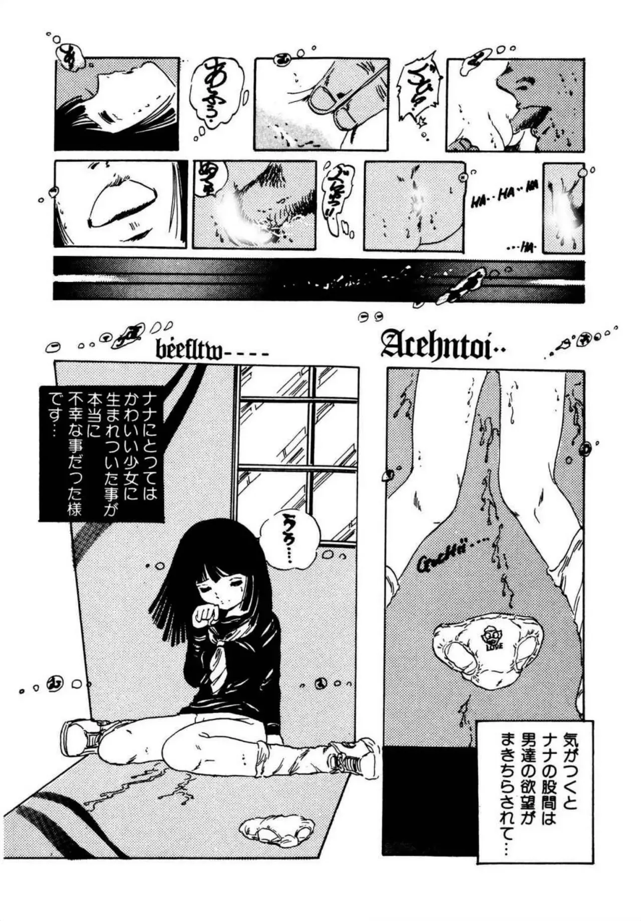 Page 86
