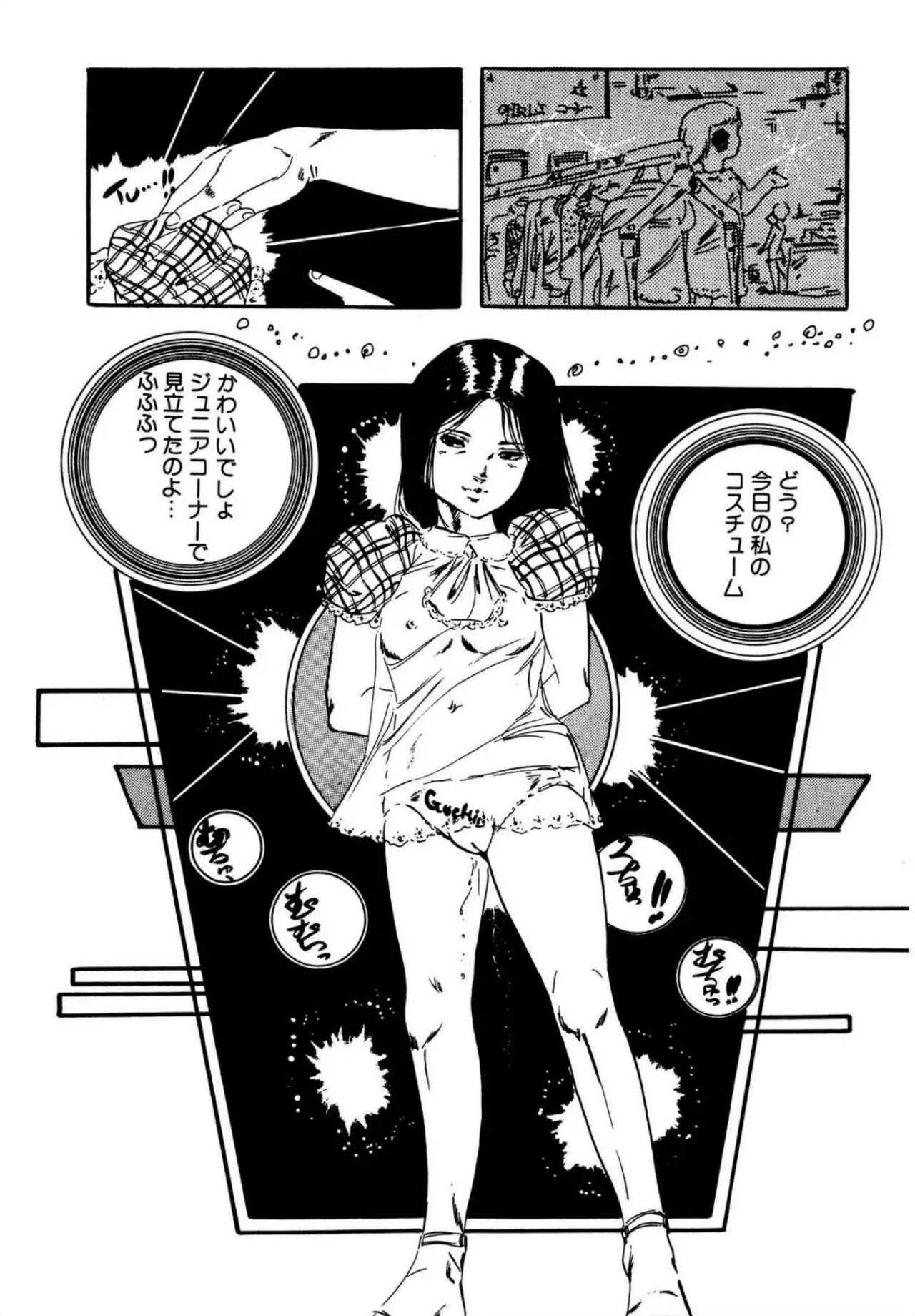 Page 94