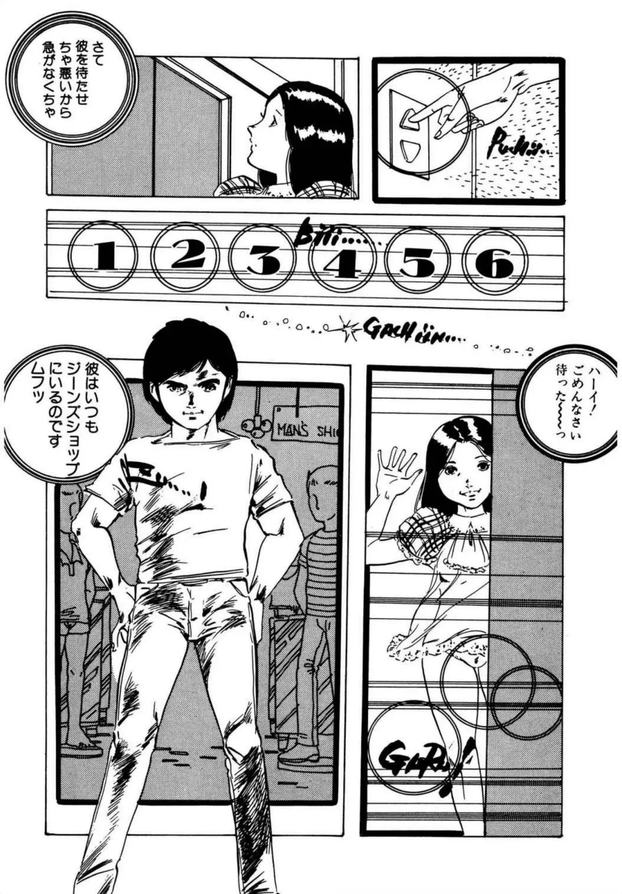 Page 95