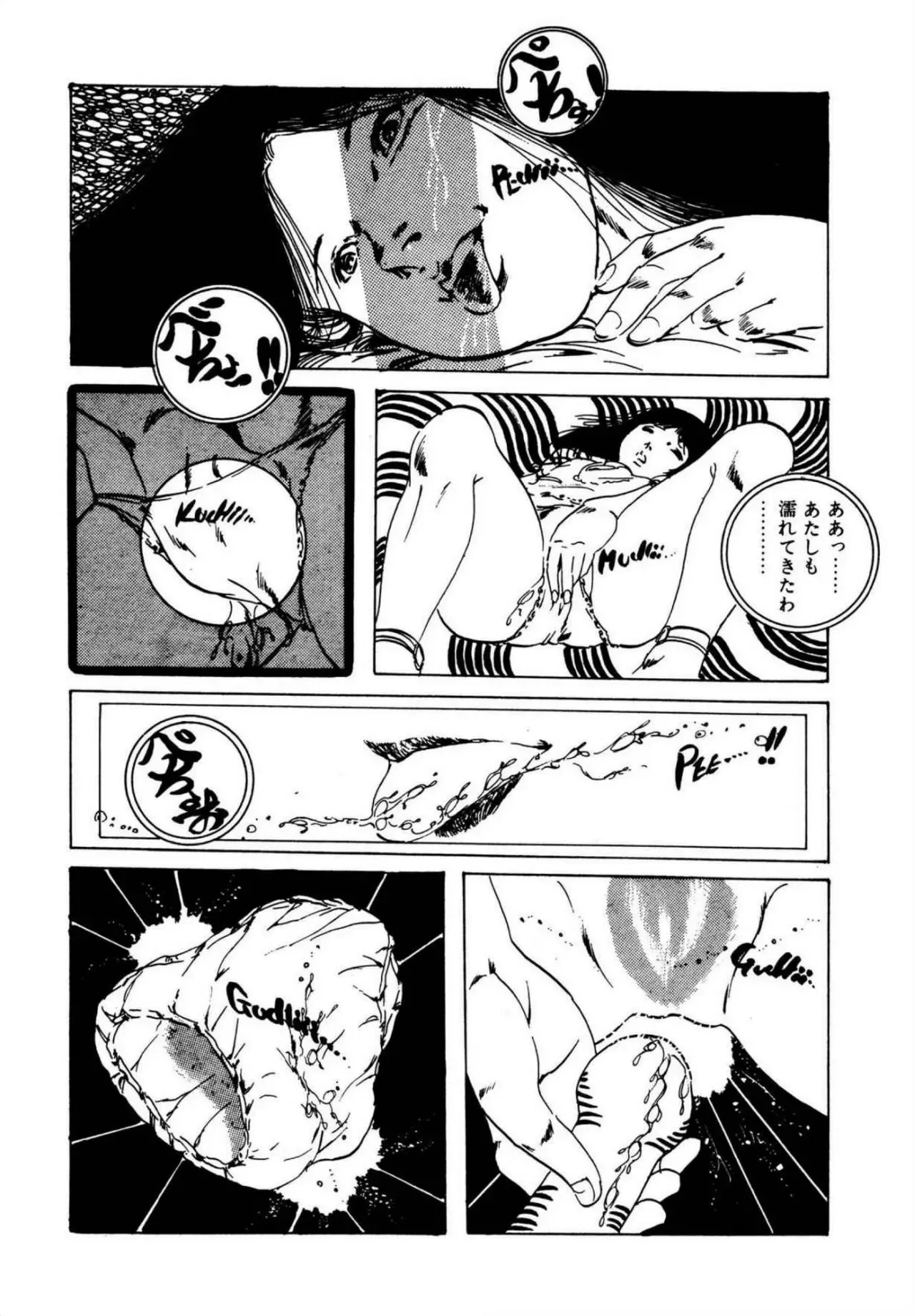 Page 97