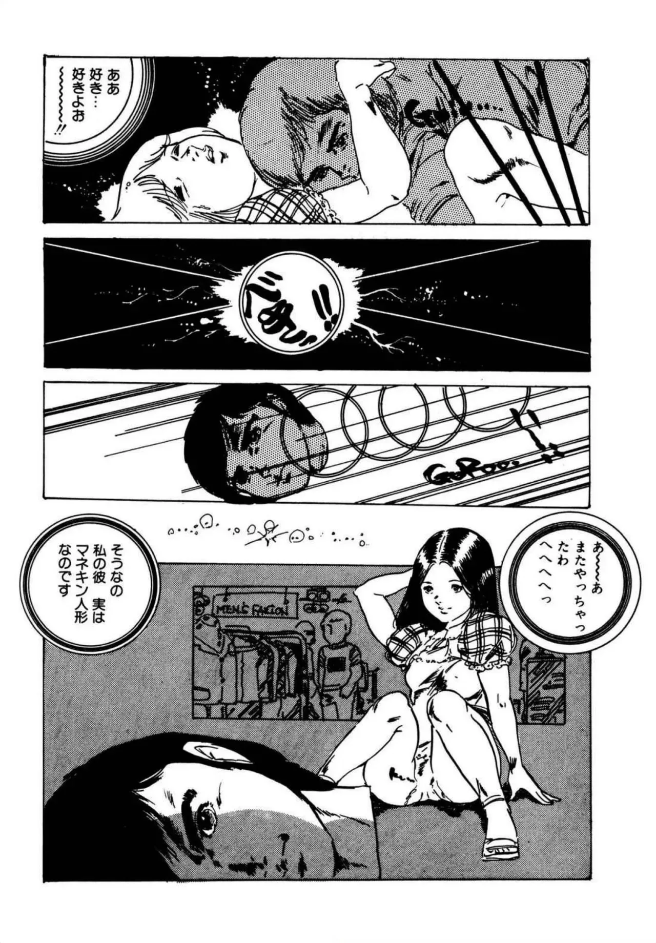 Page 99