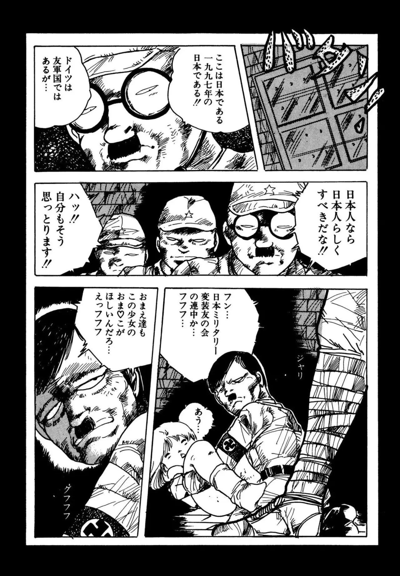 Page 112