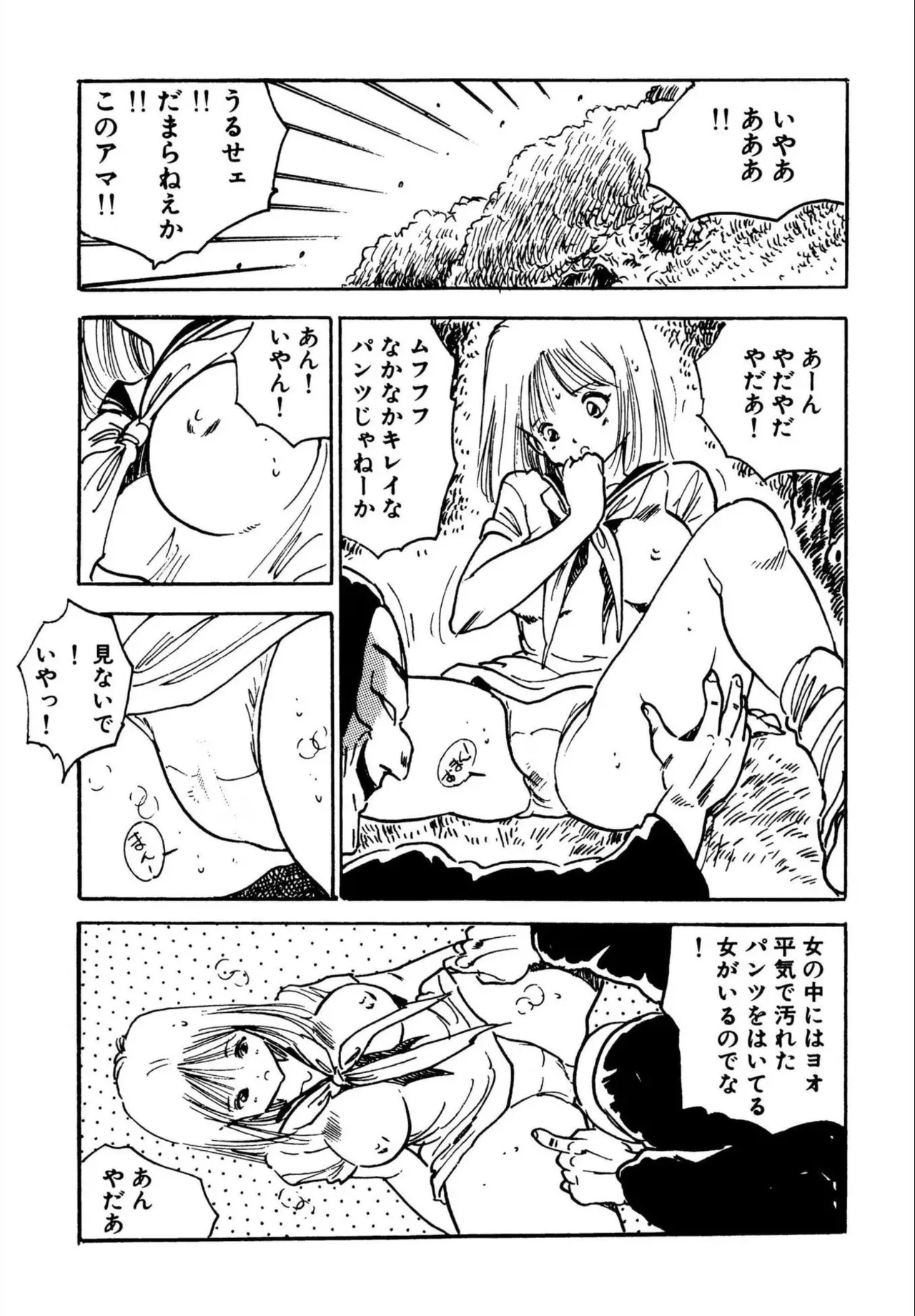 Page 116